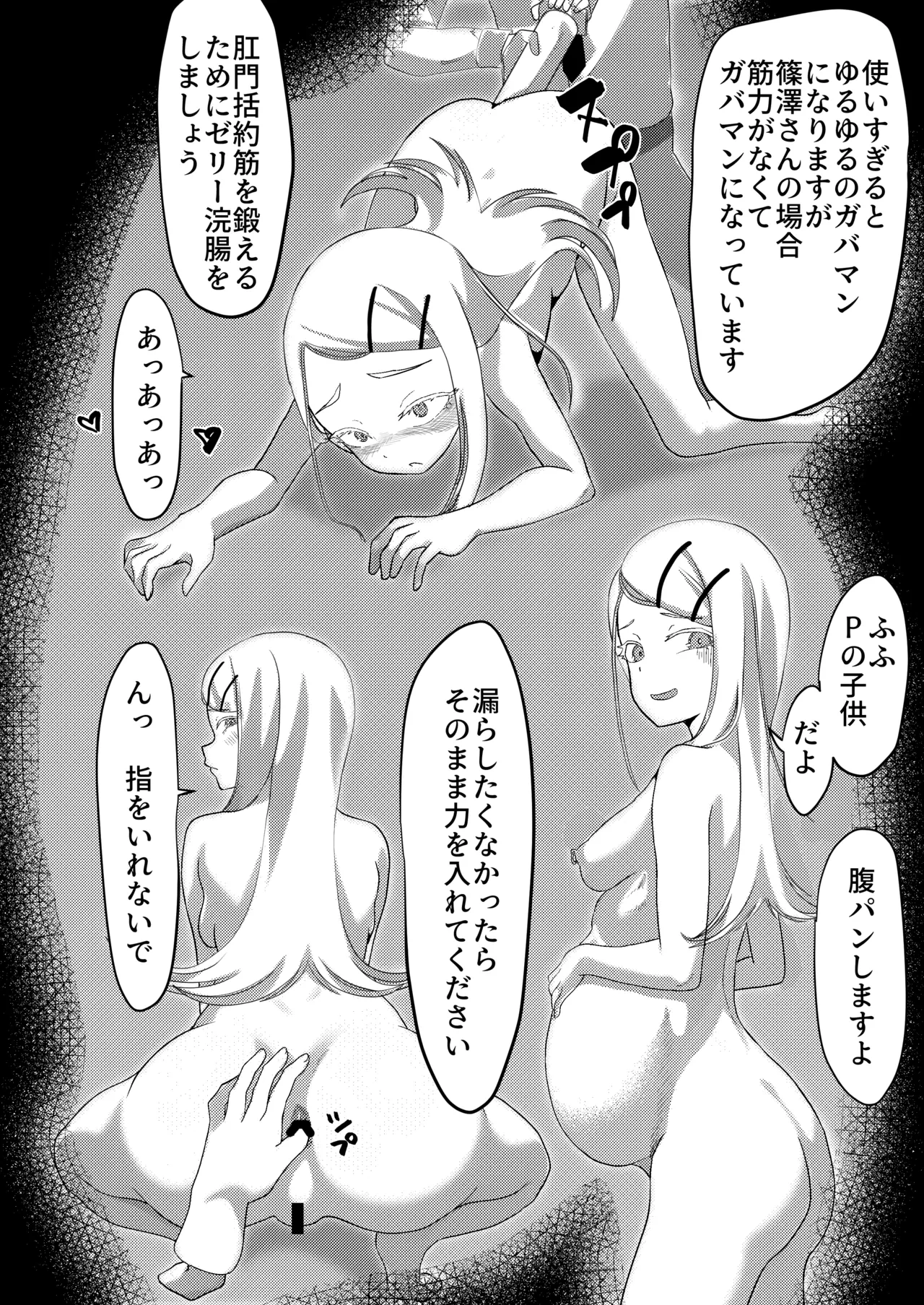 หน้า 20