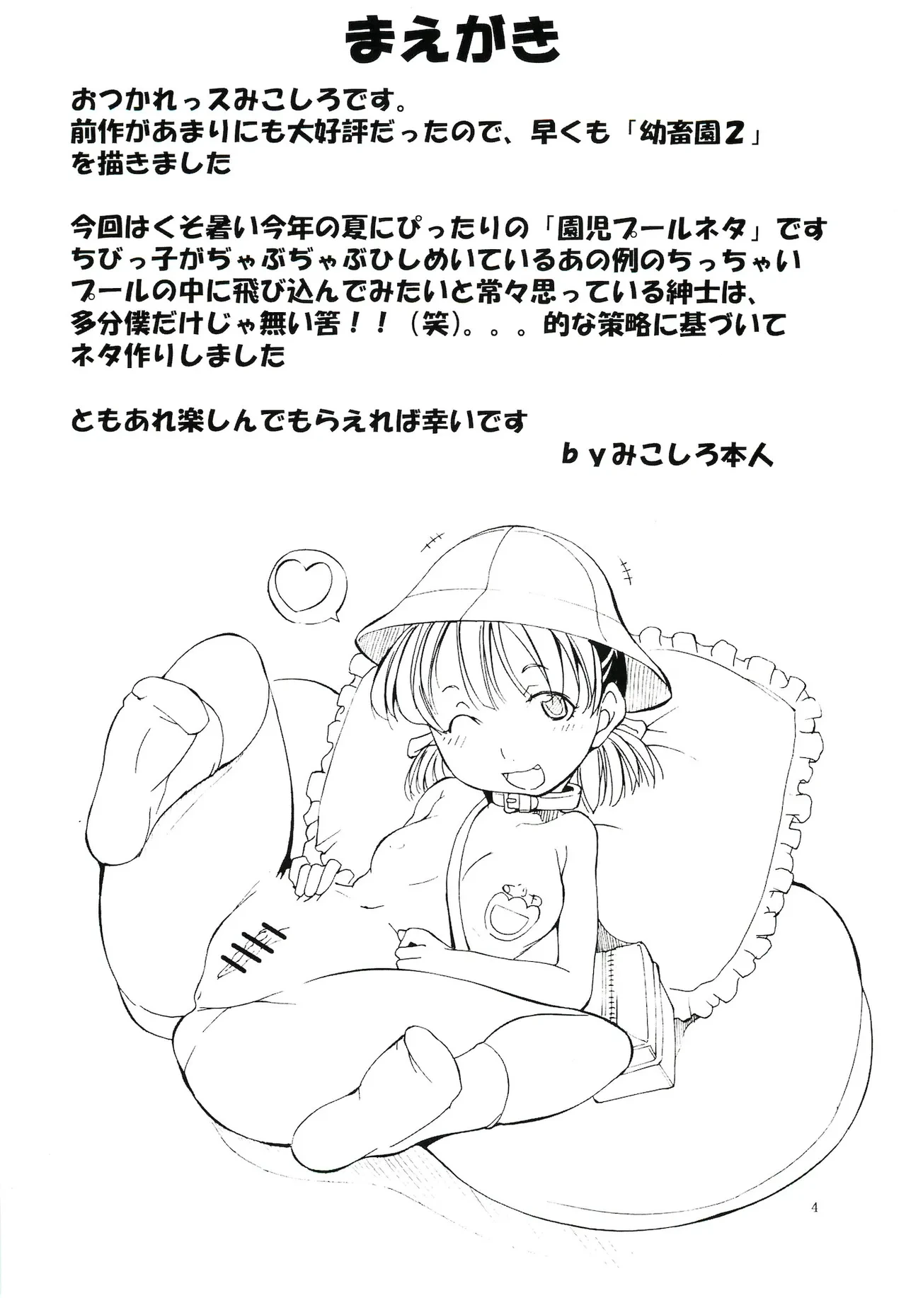 หน้า 38