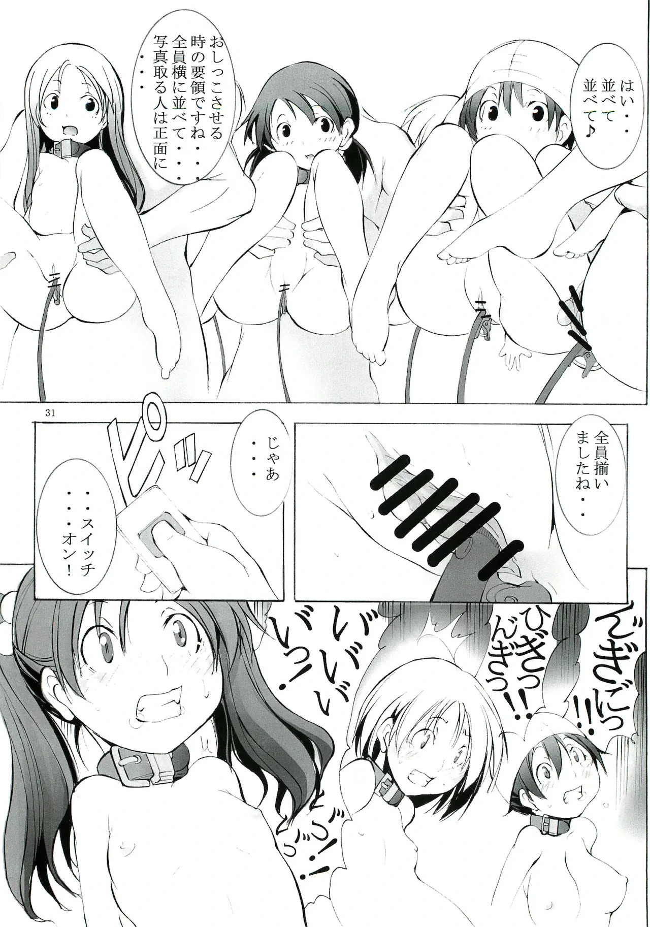 หน้า 65