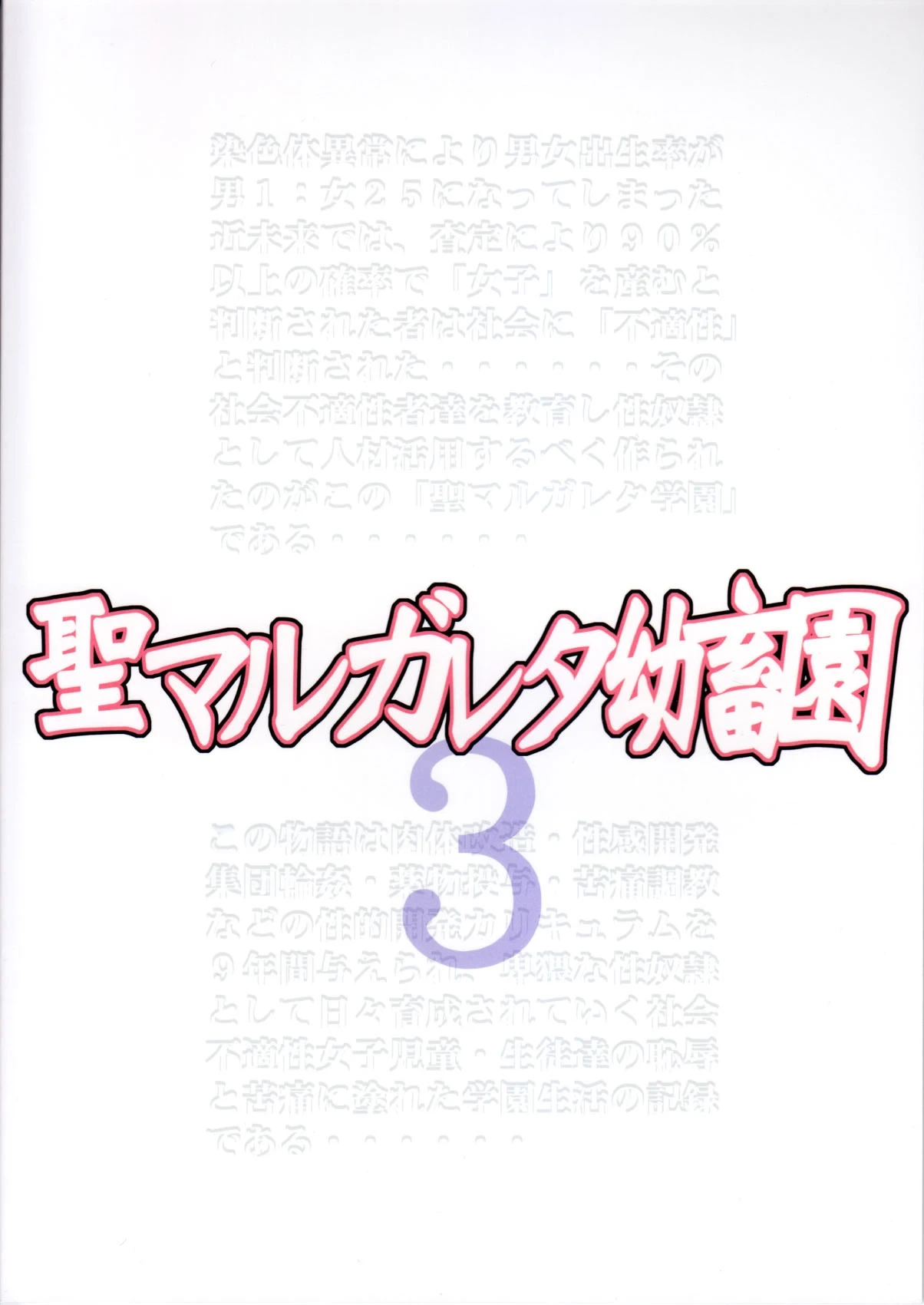 หน้า 71
