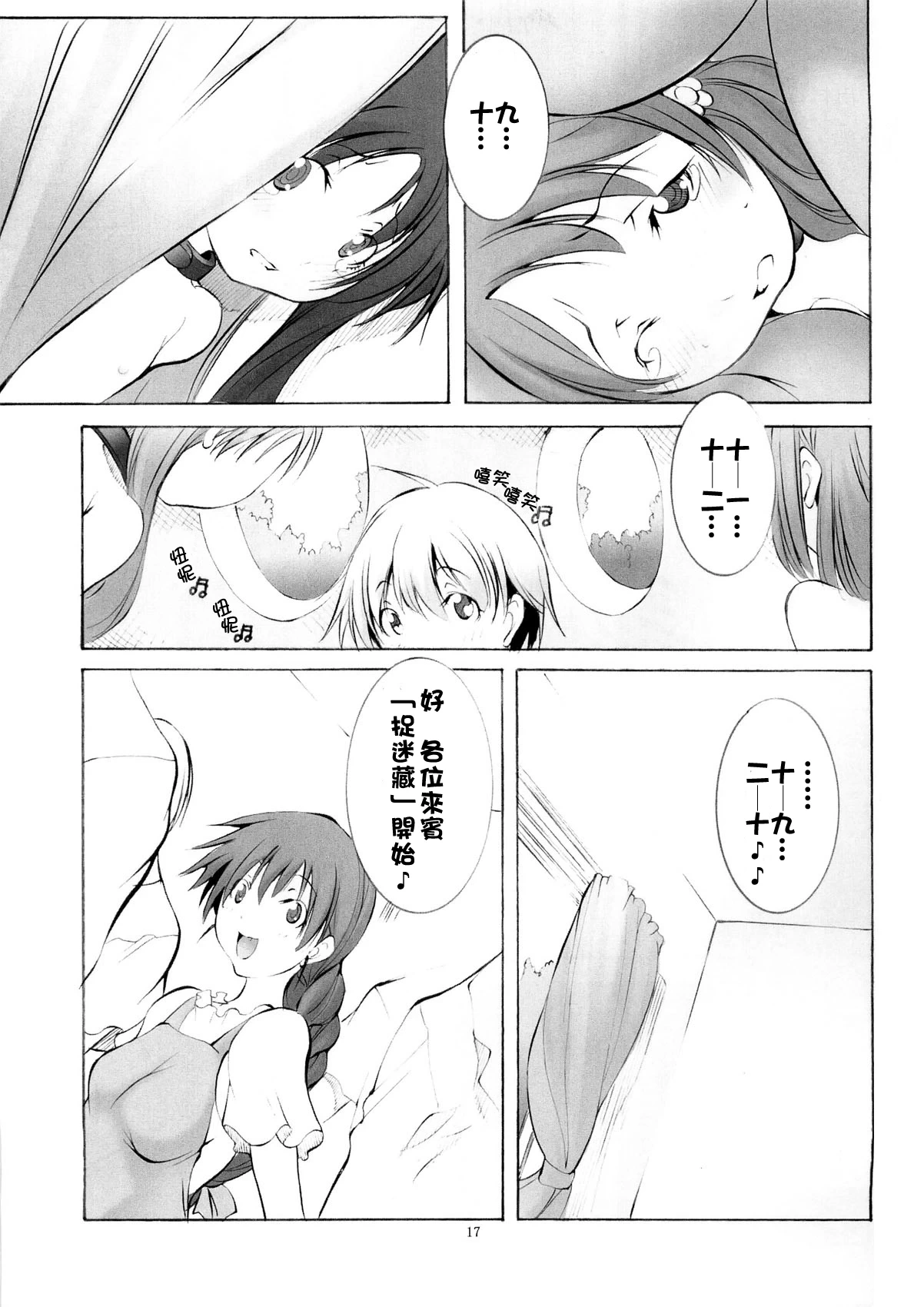 หน้า 85