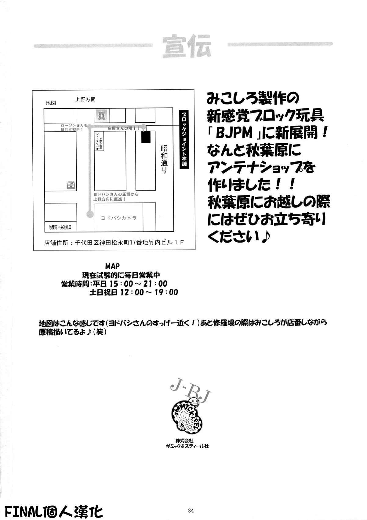 หน้า 102