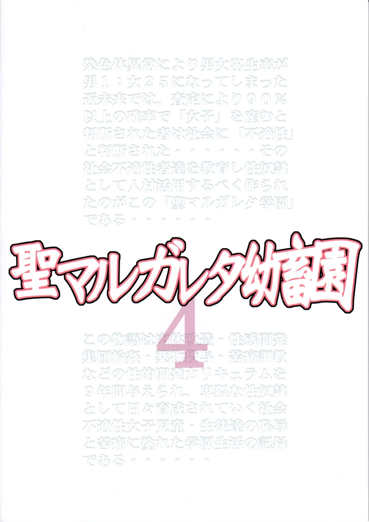 หน้า 104