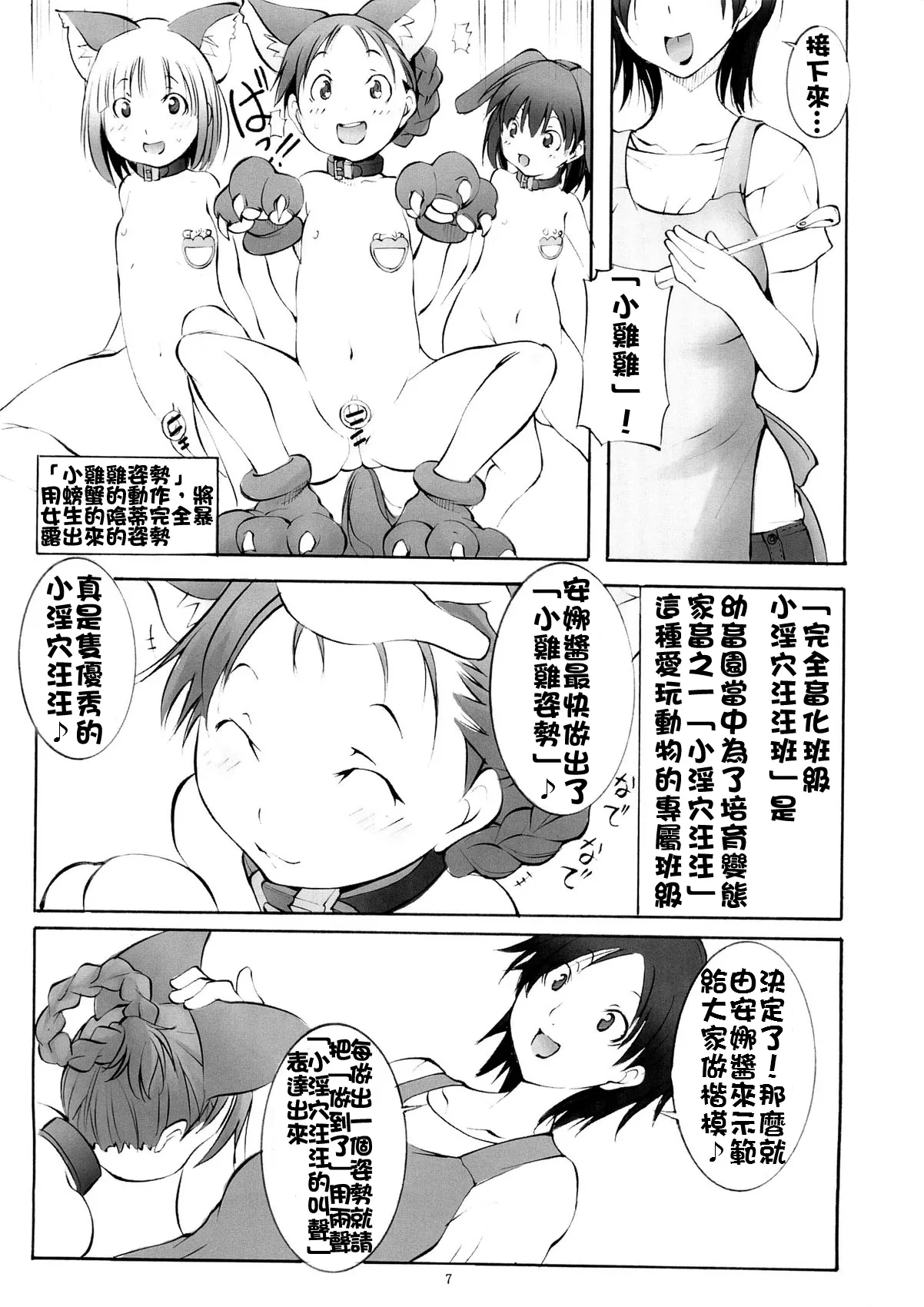 หน้า 108