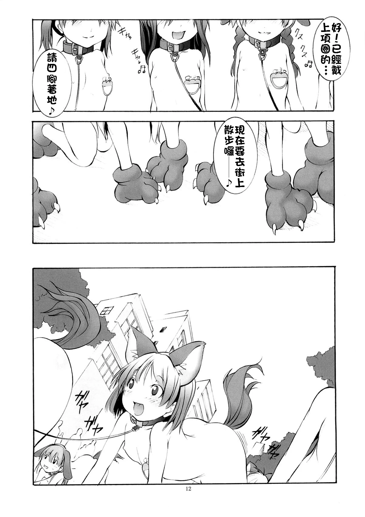 หน้า 113