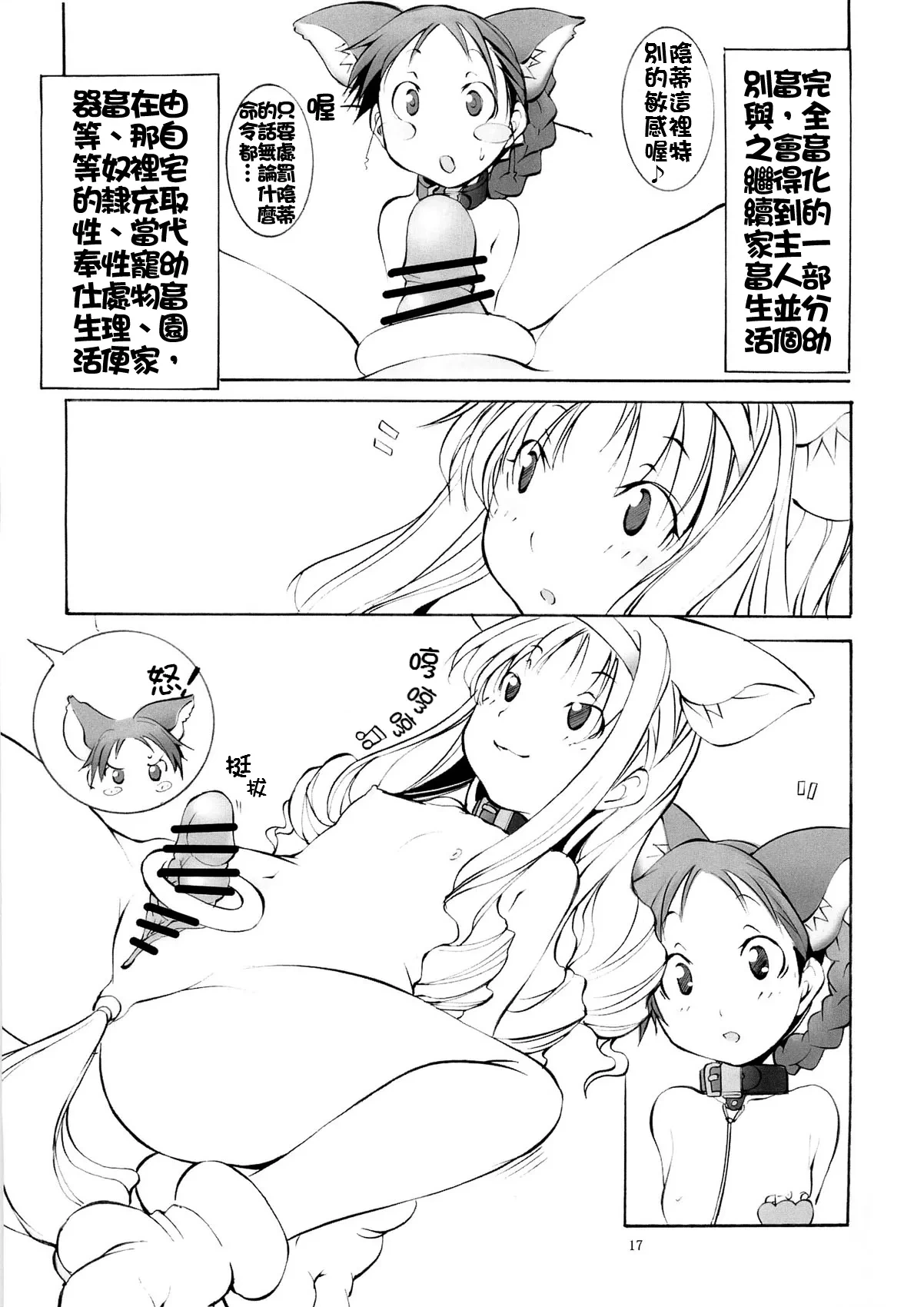หน้า 118