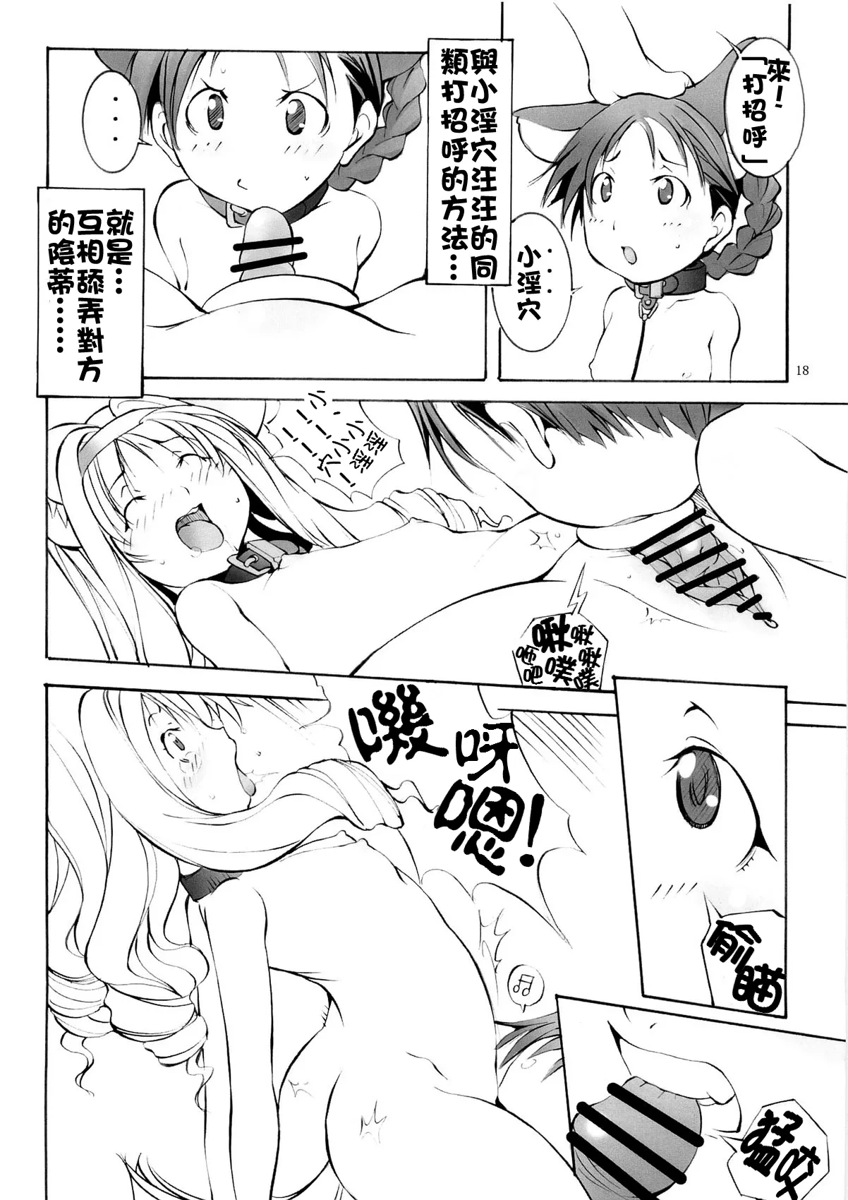 หน้า 119