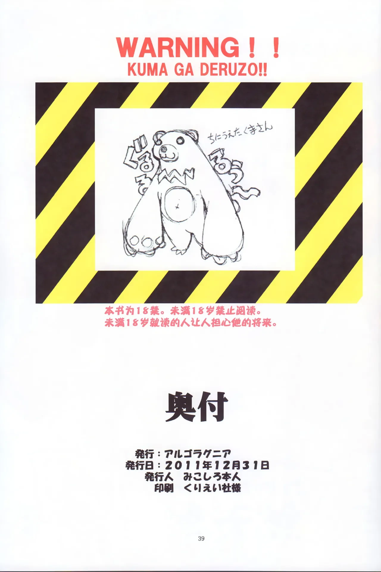 หน้า 40