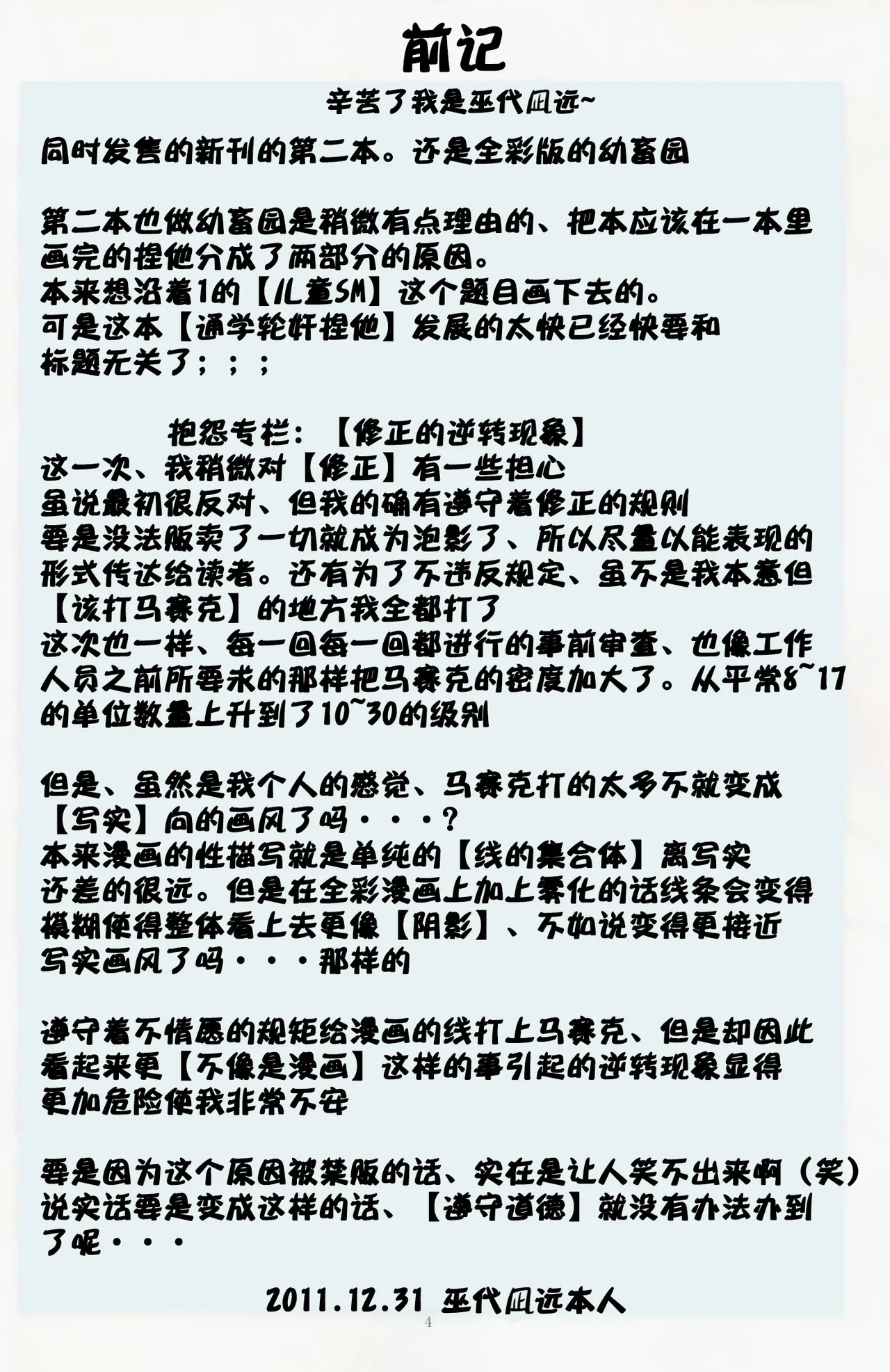 หน้า 43