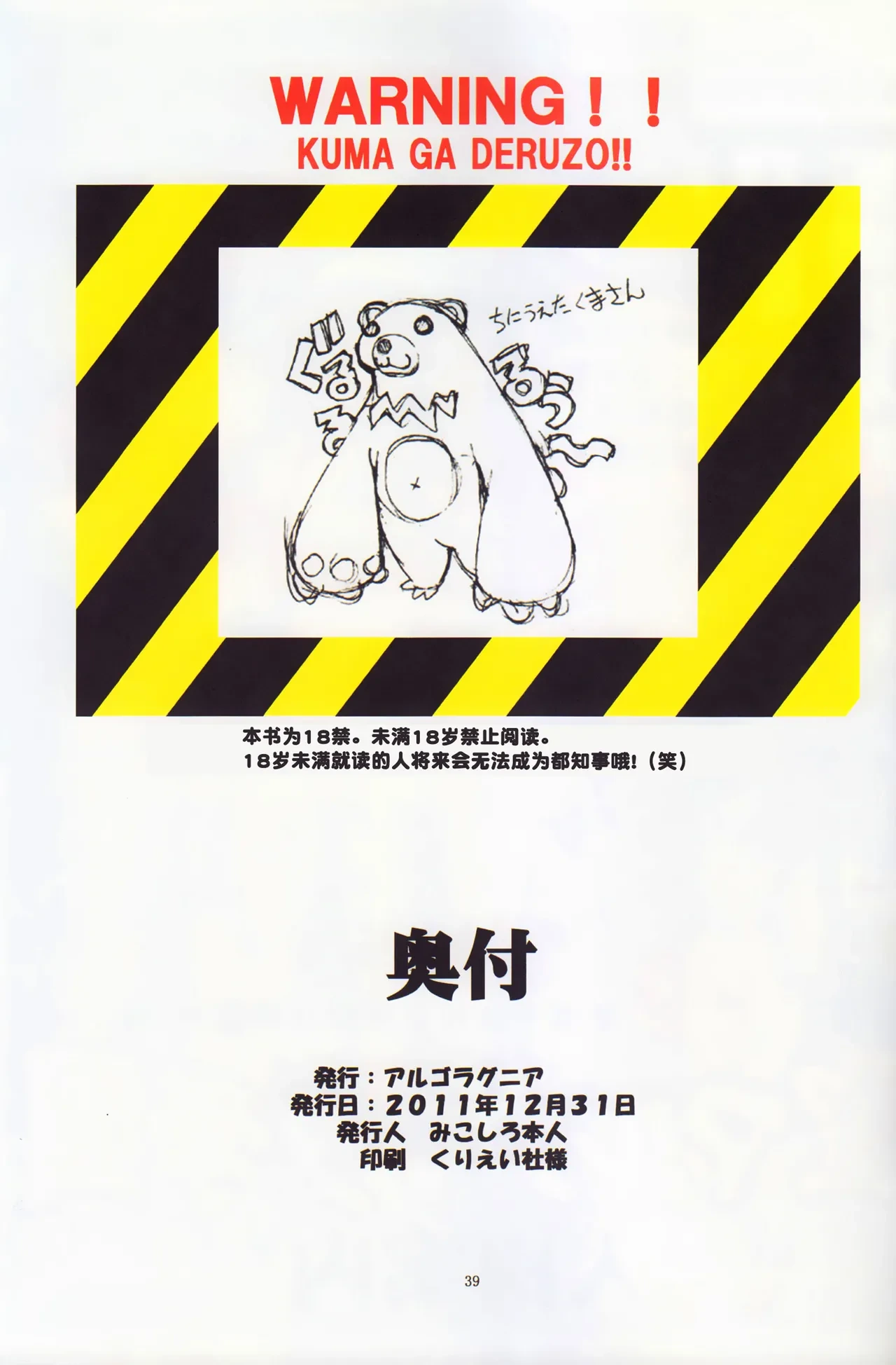 หน้า 78