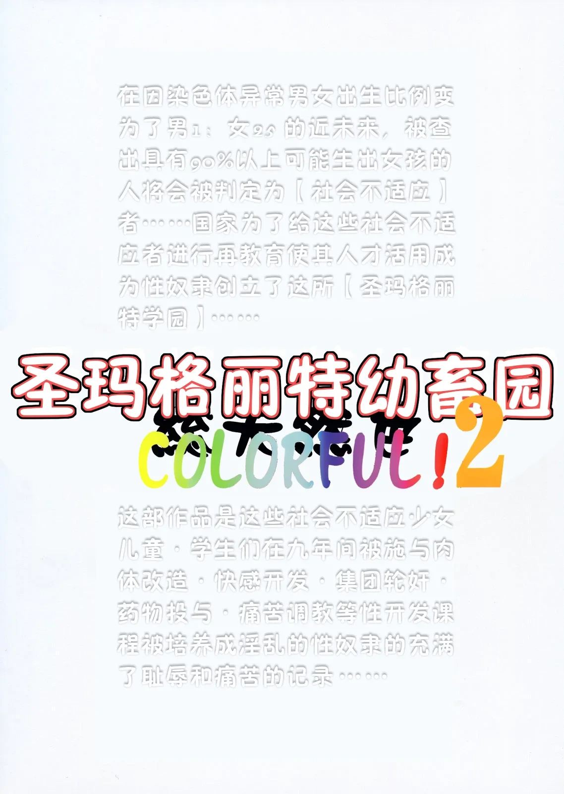 หน้า 79