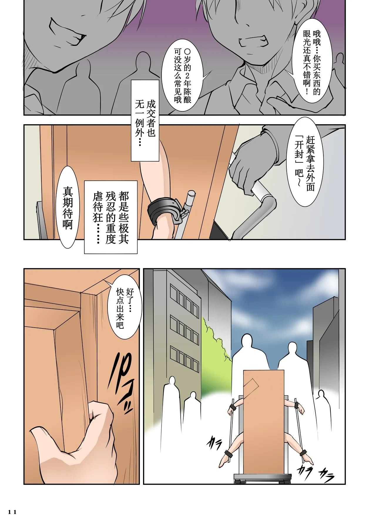 หน้า 131