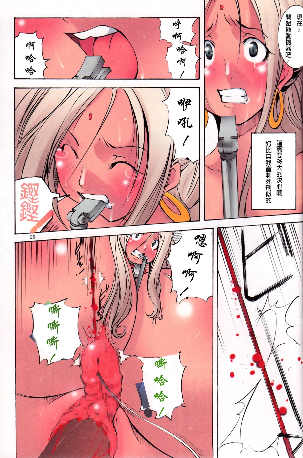 หน้า 66