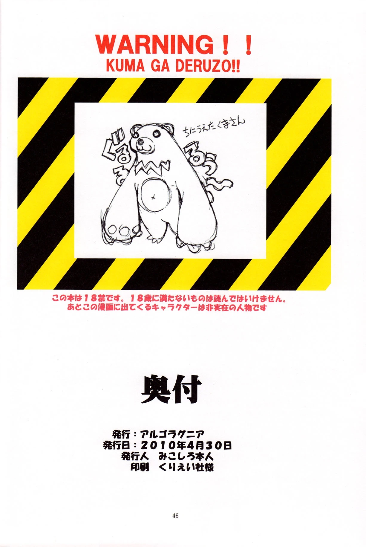 หน้า 87
