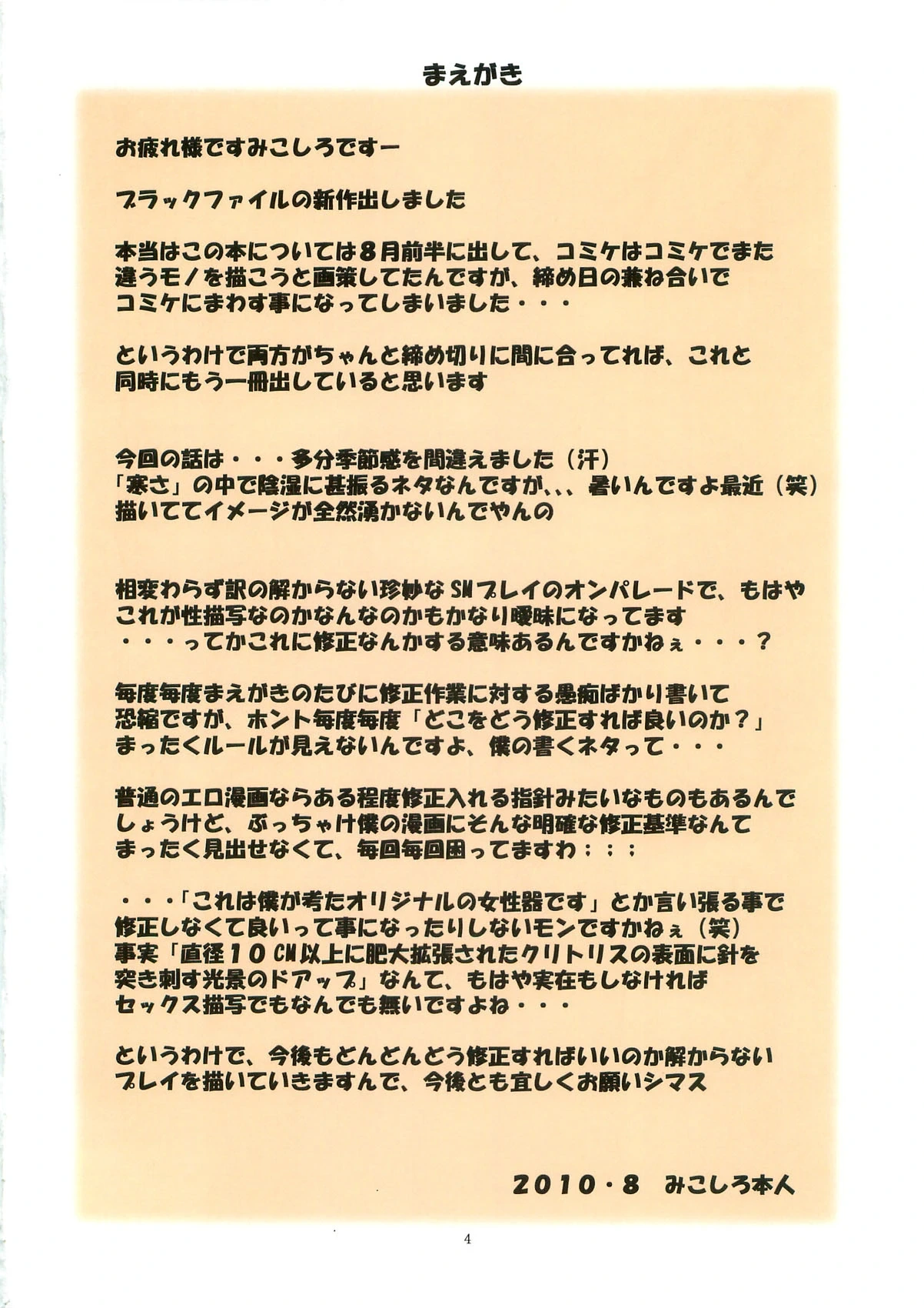 หน้า 92