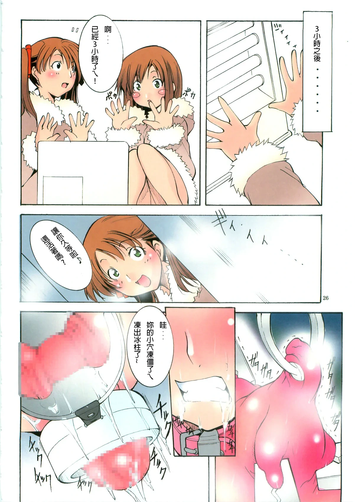 หน้า 114