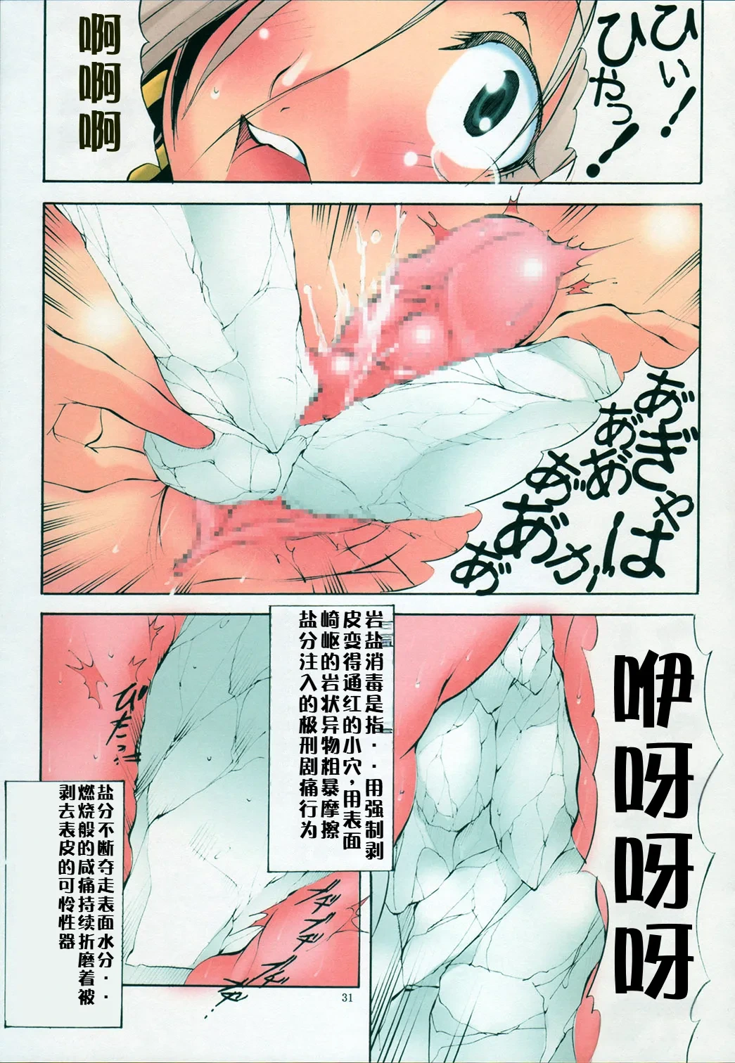 หน้า 161