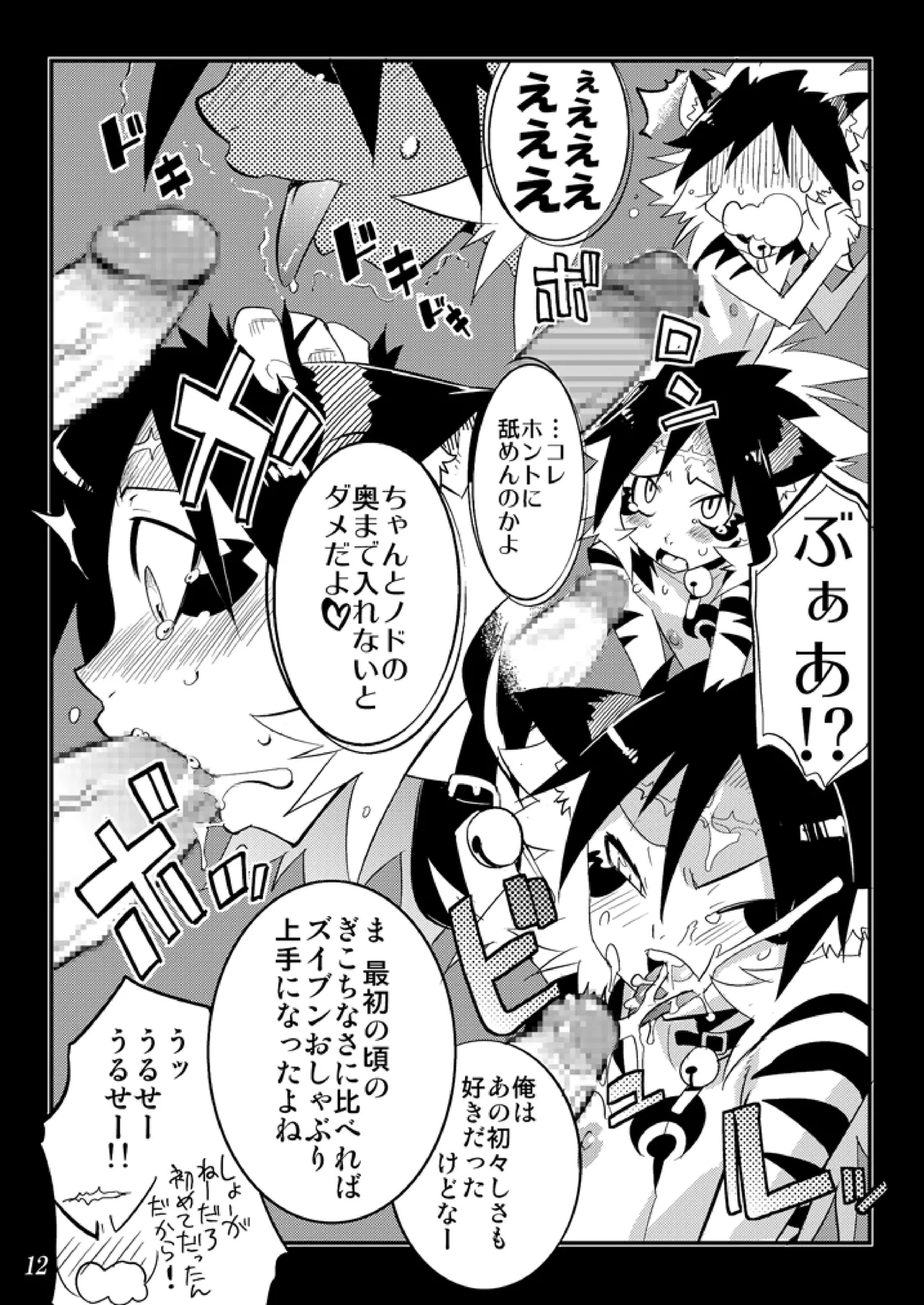 หน้า 13