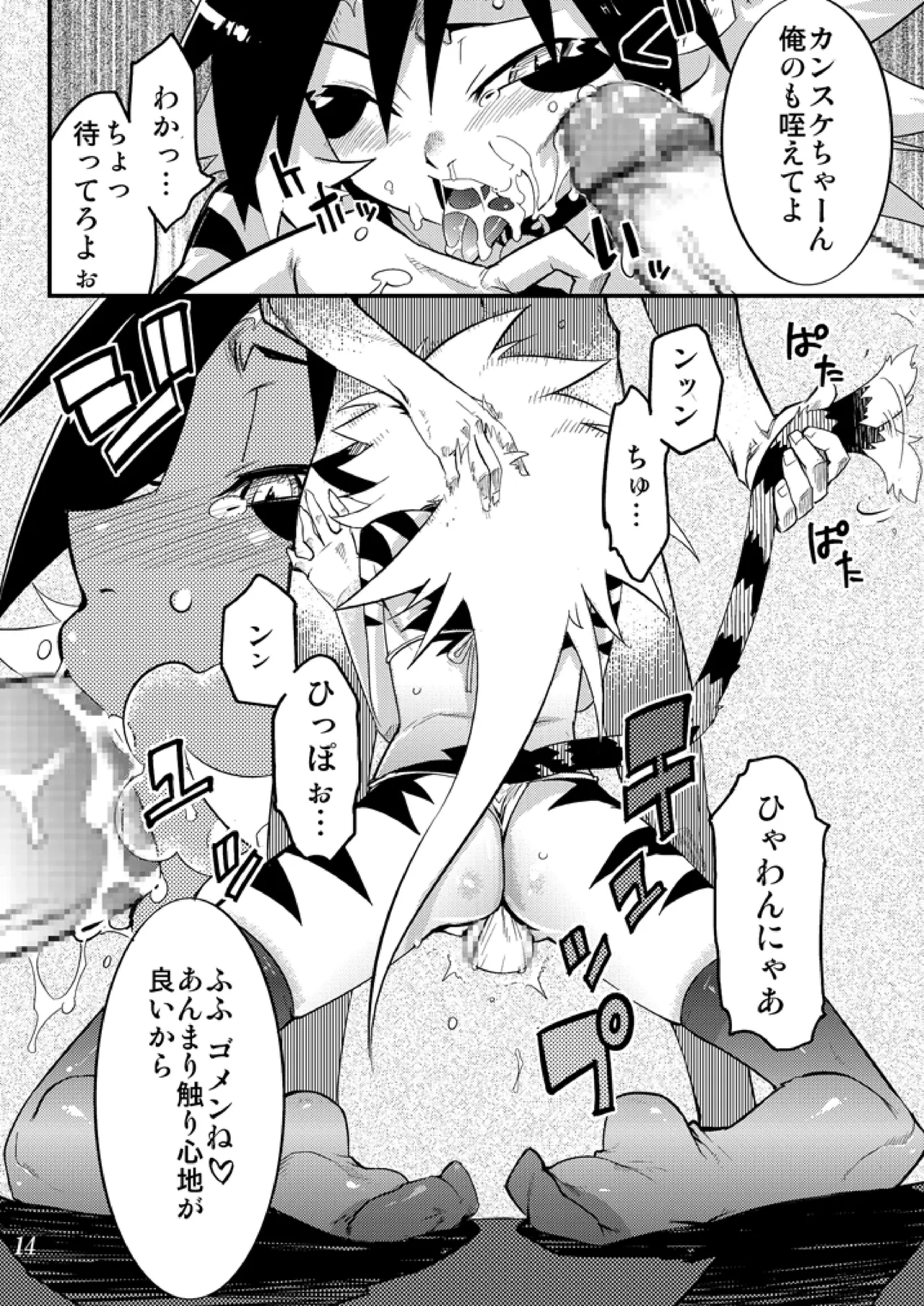 หน้า 15
