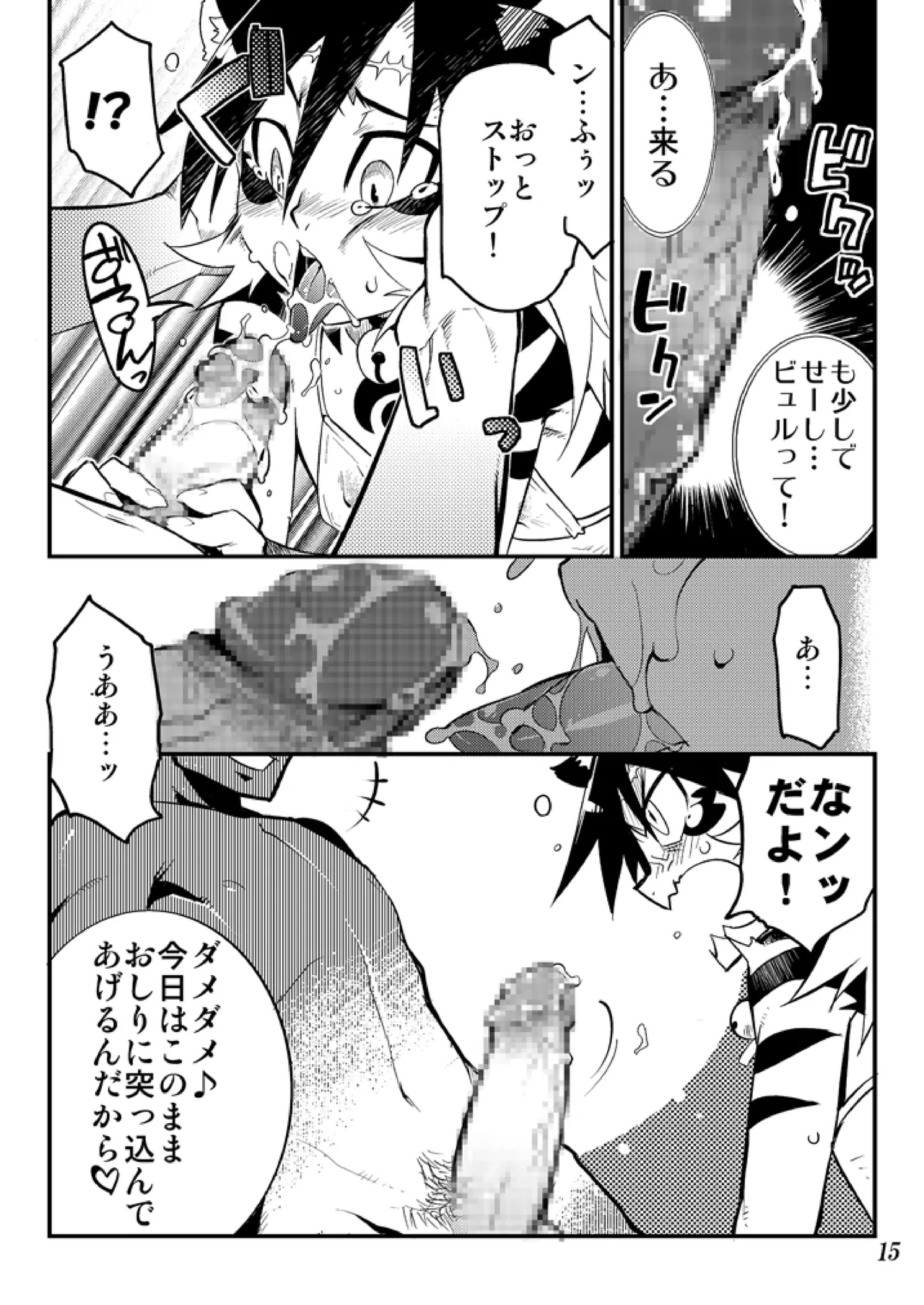 หน้า 16