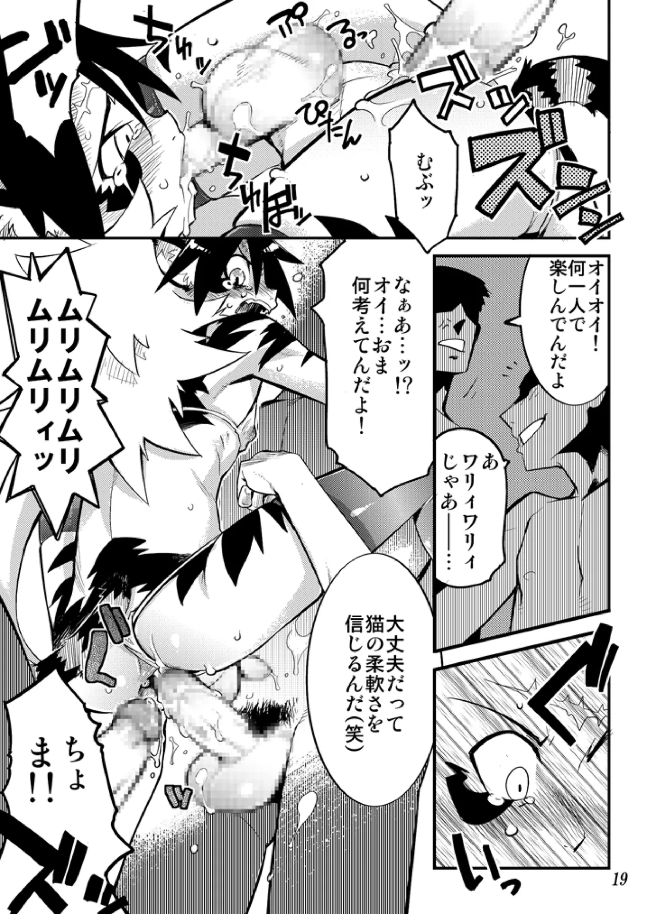 หน้า 20