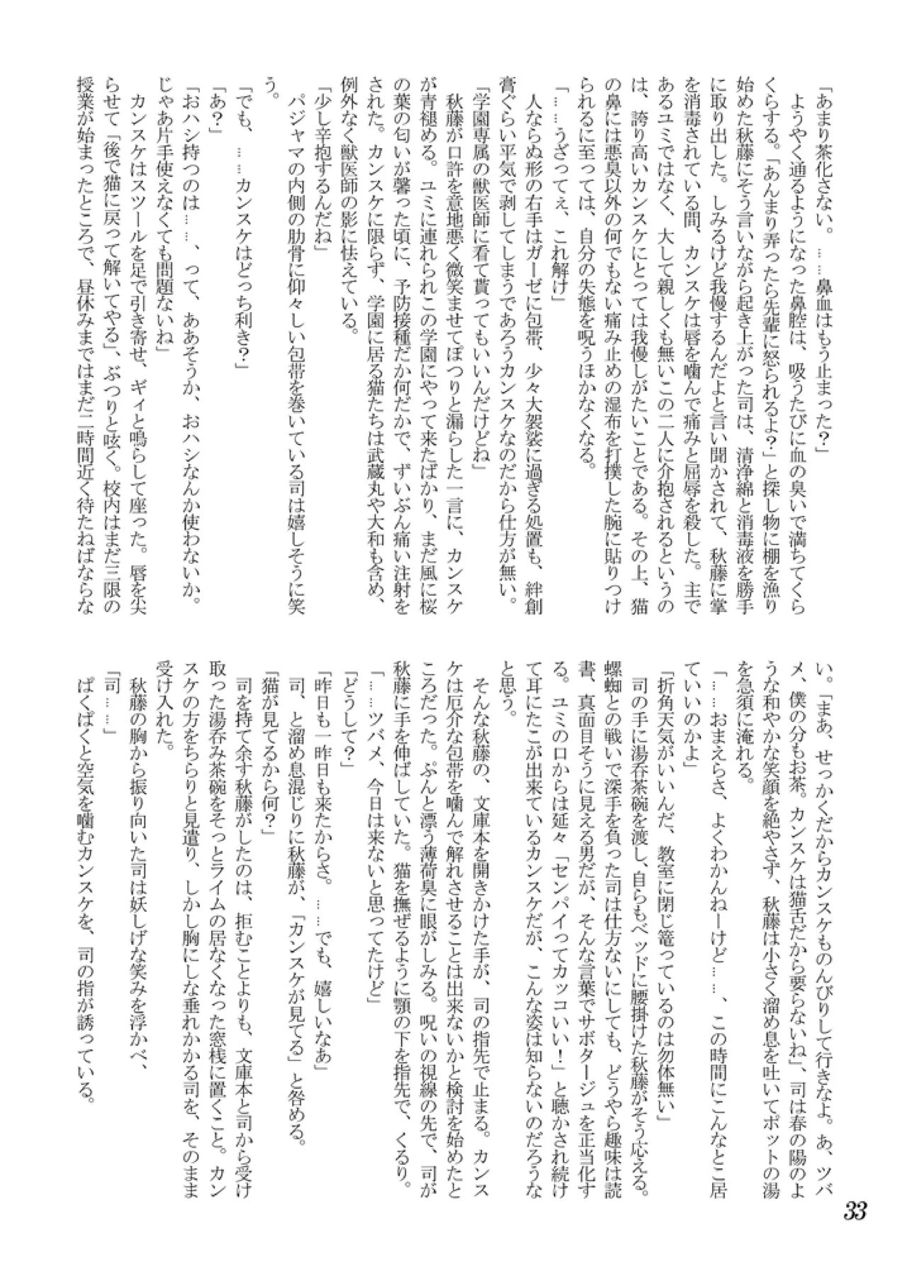 หน้า 34