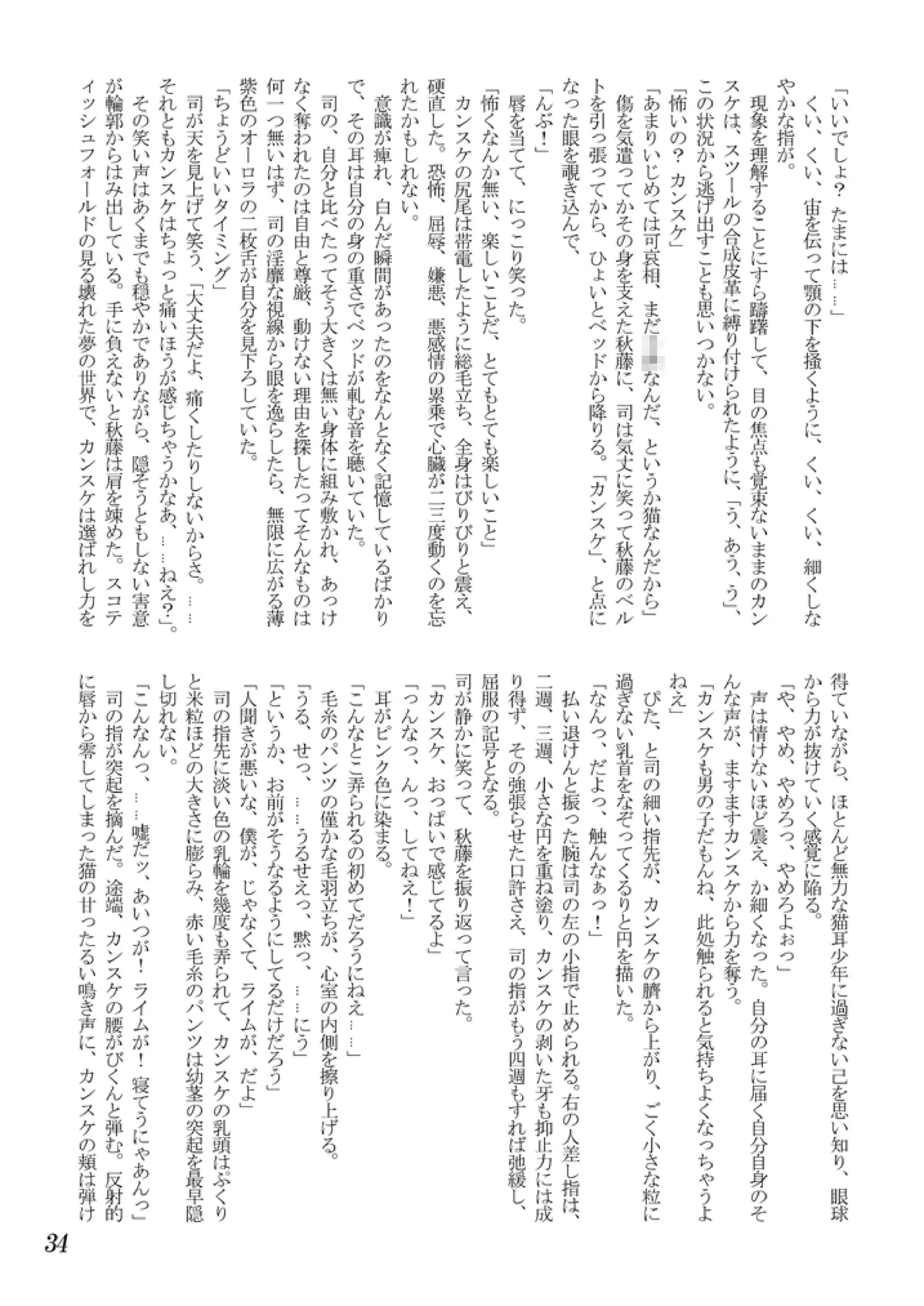 หน้า 35