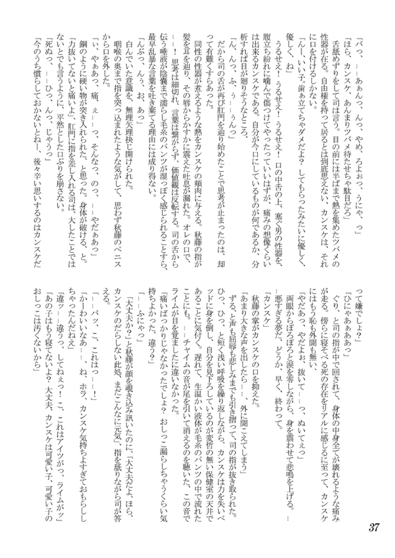 หน้า 38