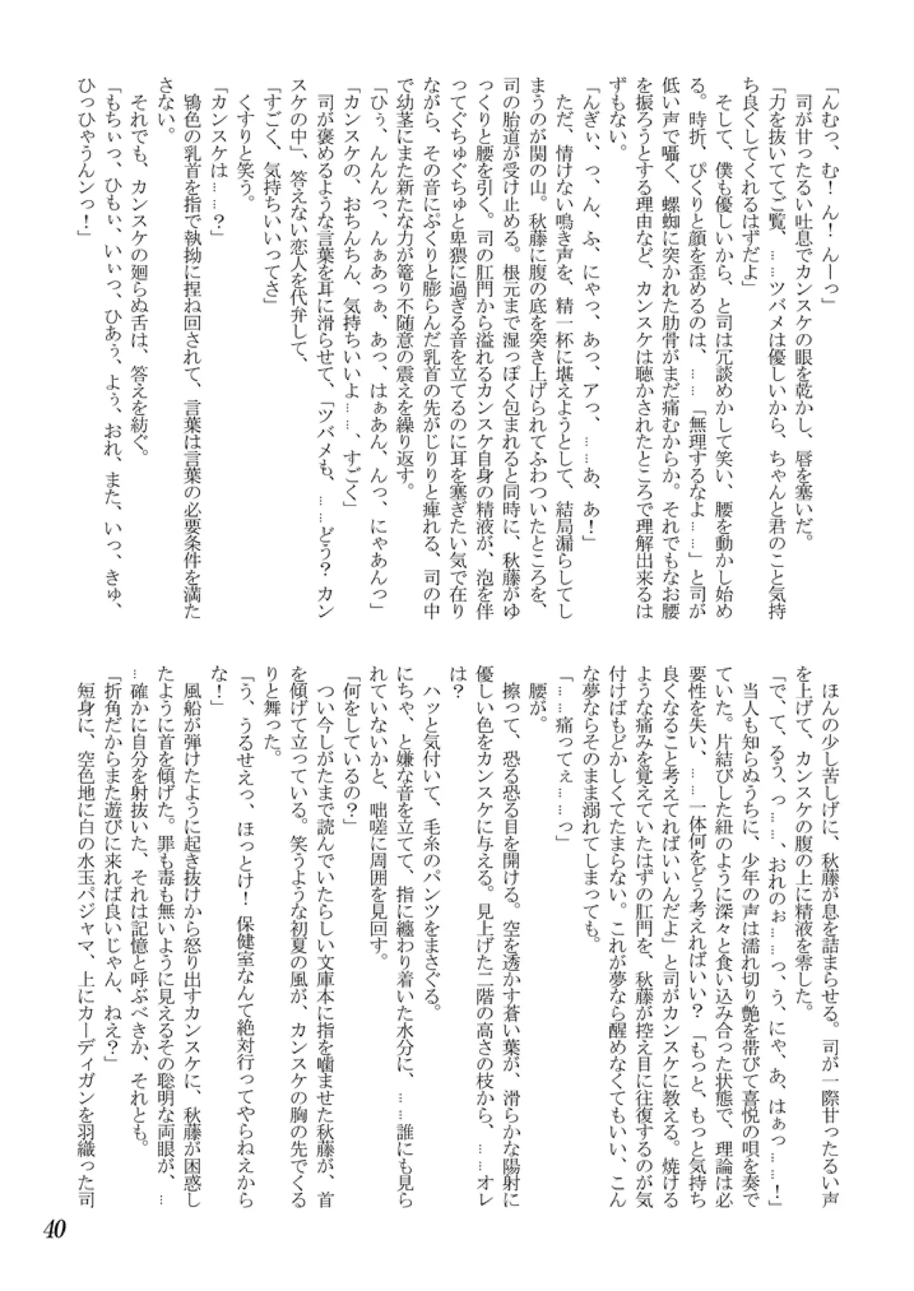 หน้า 41