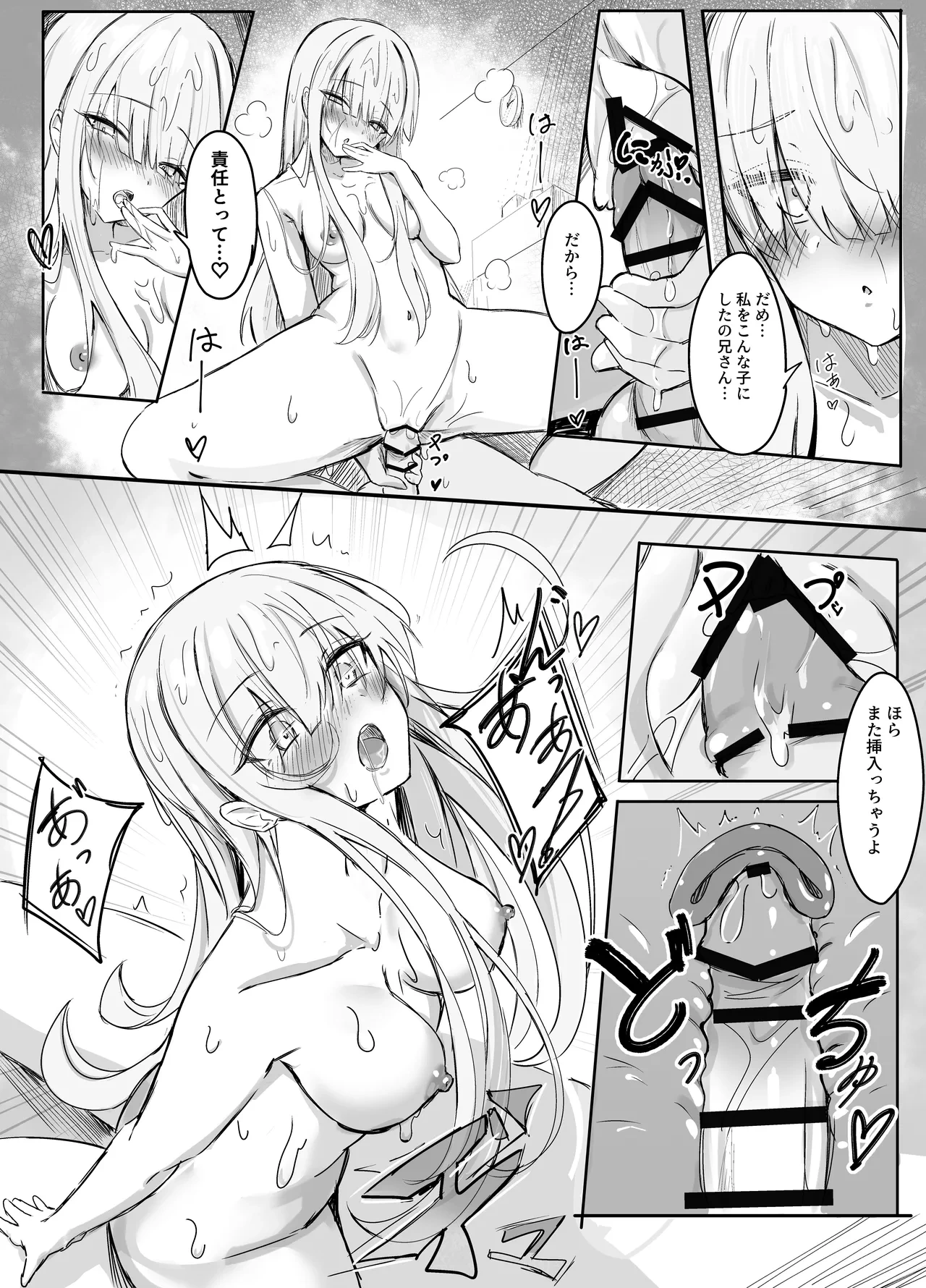 [Dochashiko] Gakkou de wa Takane no Hana no Gimai