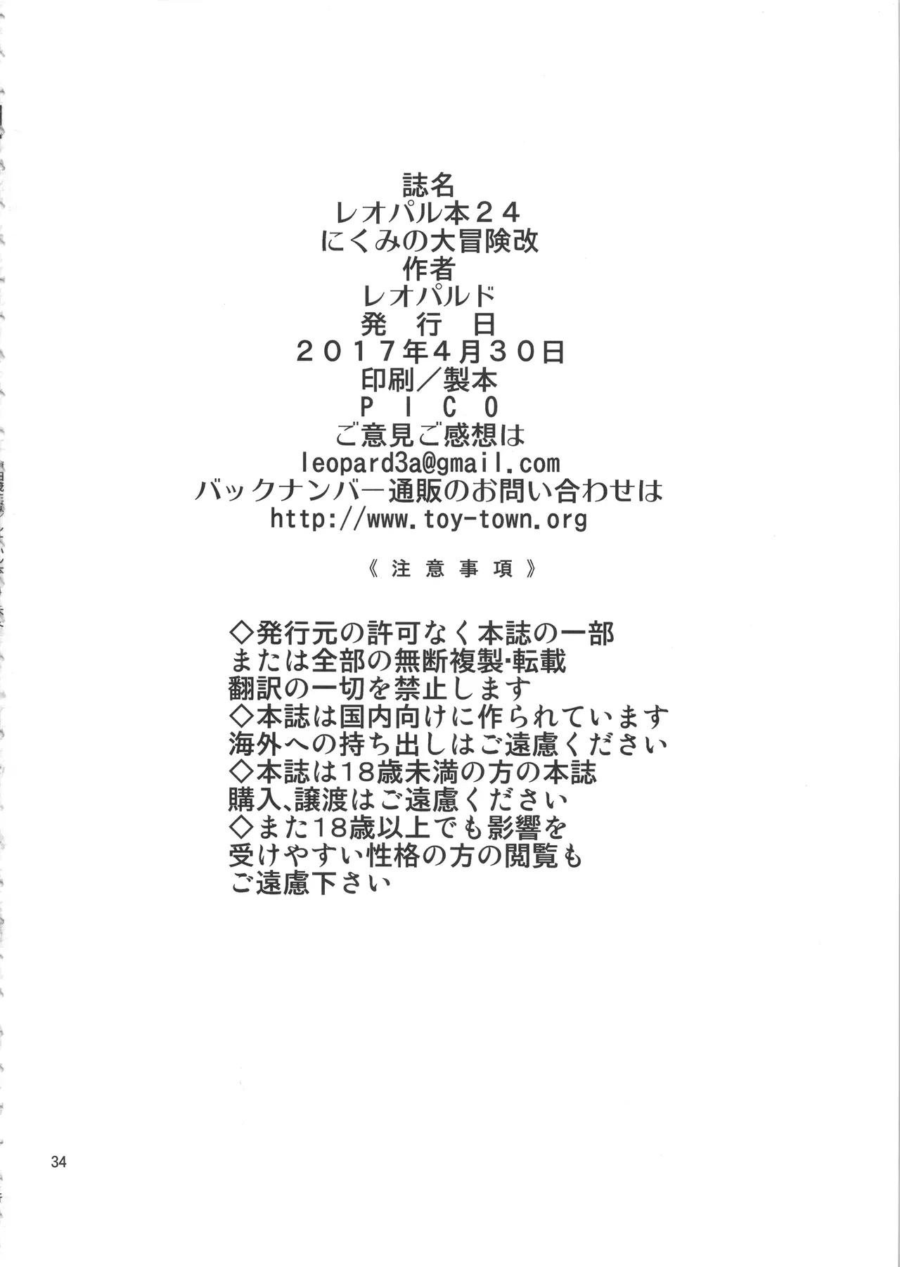 หน้า 33