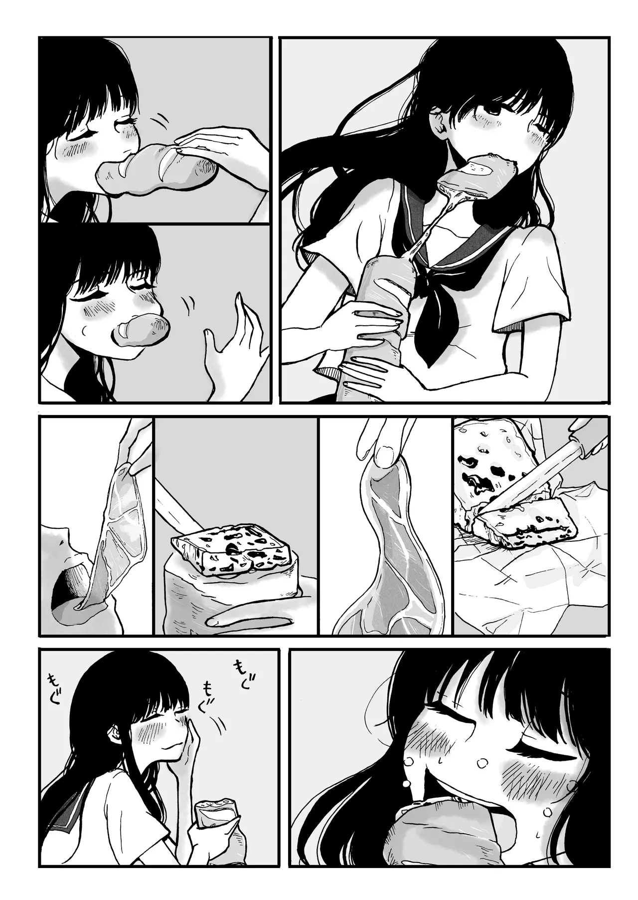 หน้า 12