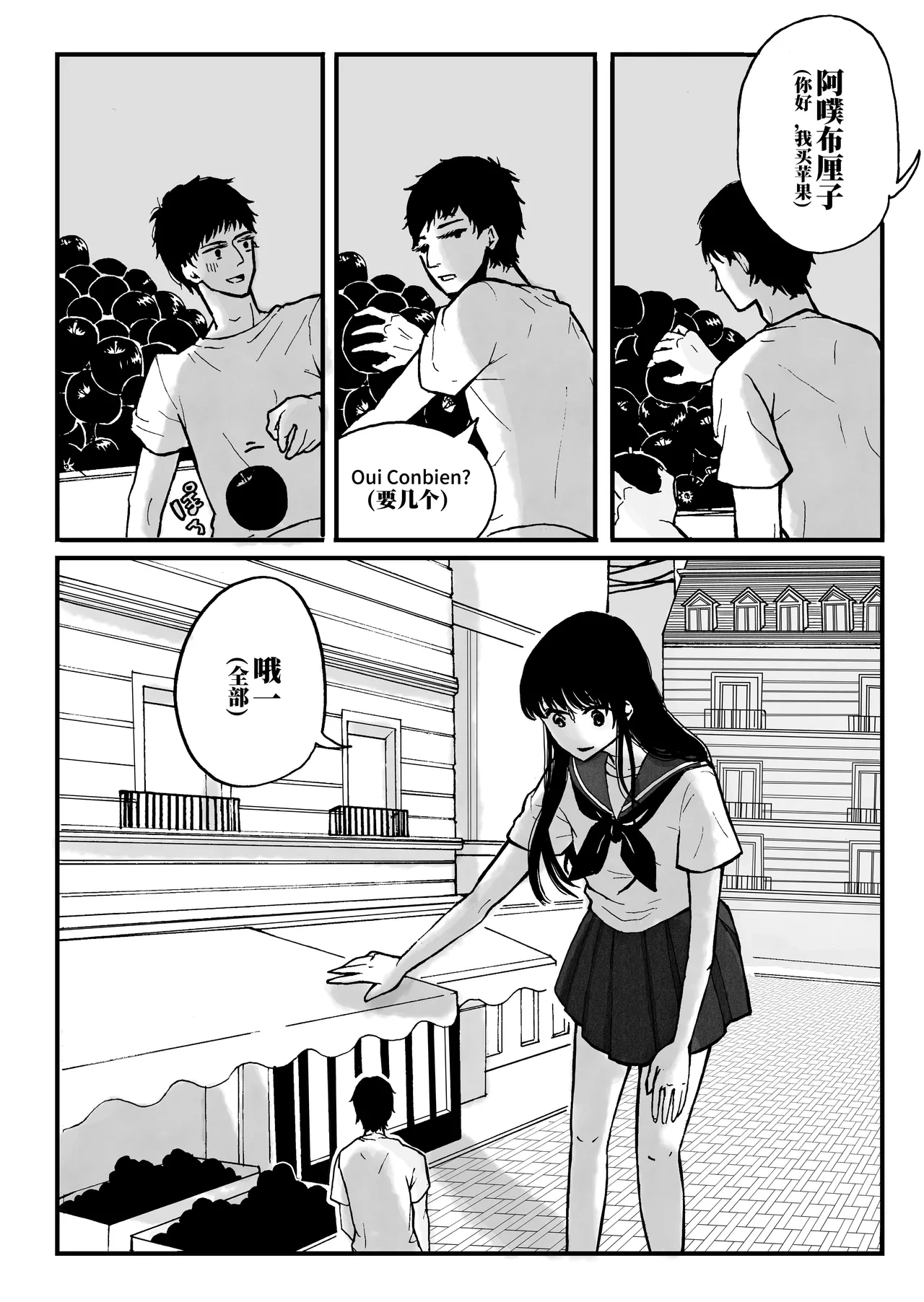 หน้า 16