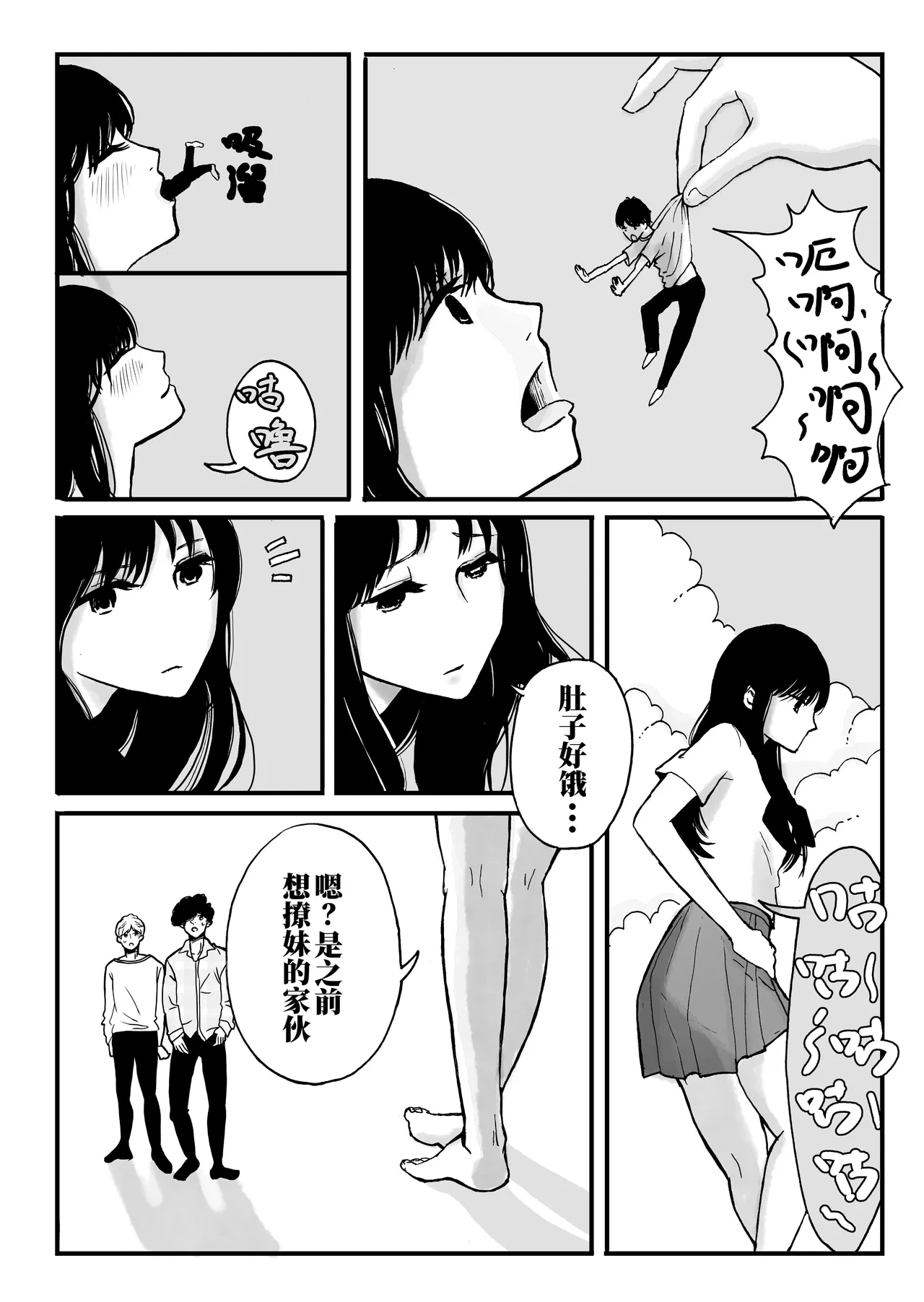 หน้า 18