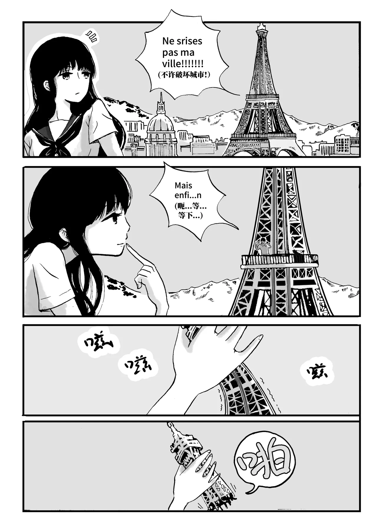 หน้า 21