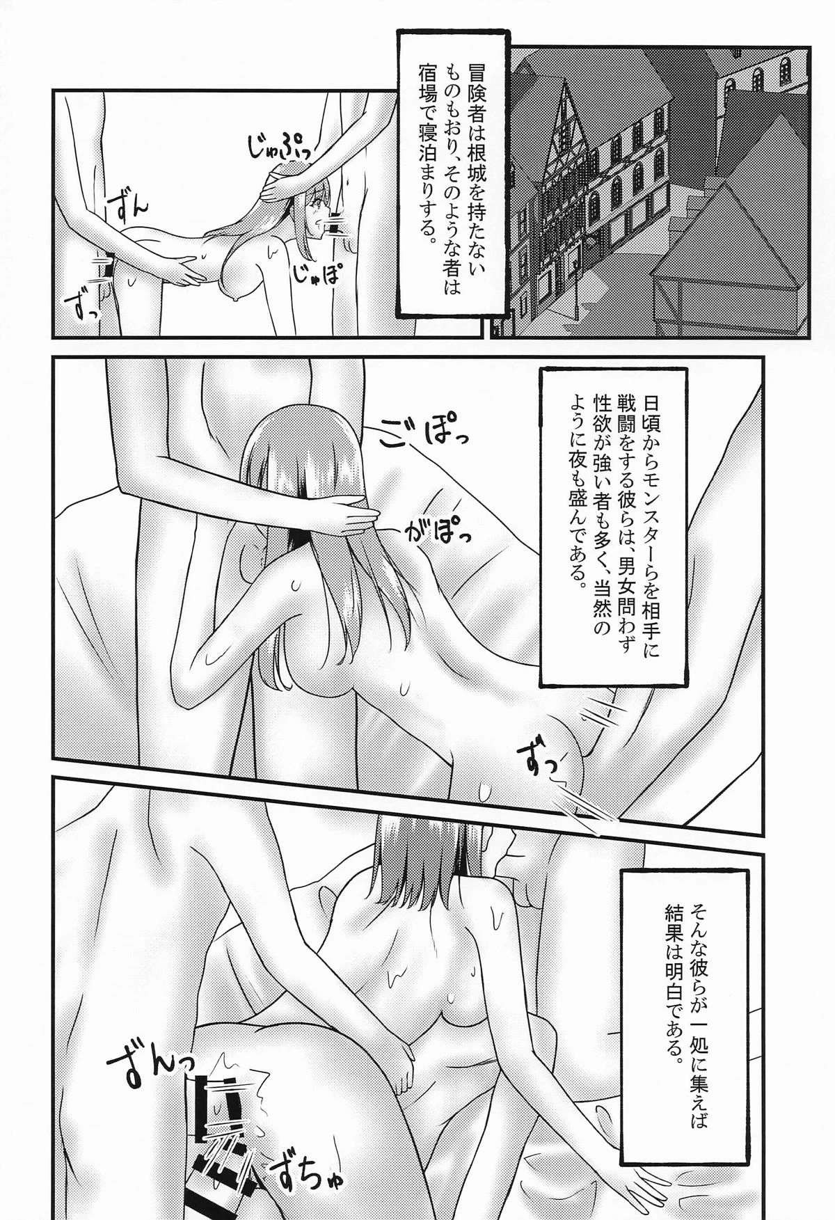 หน้า 3