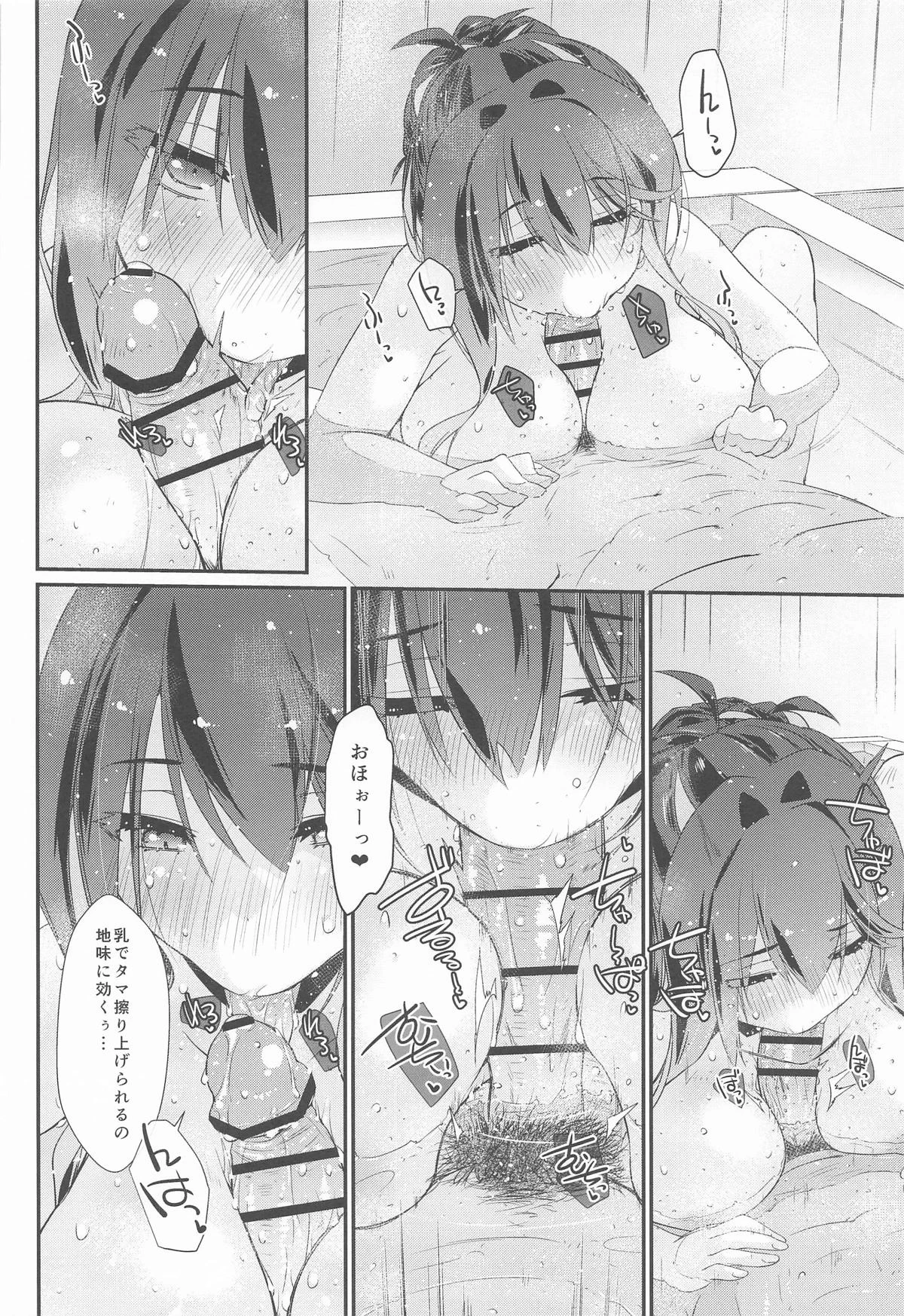 หน้า 9