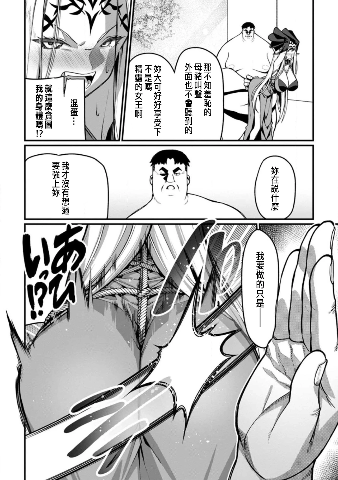 หน้า 21