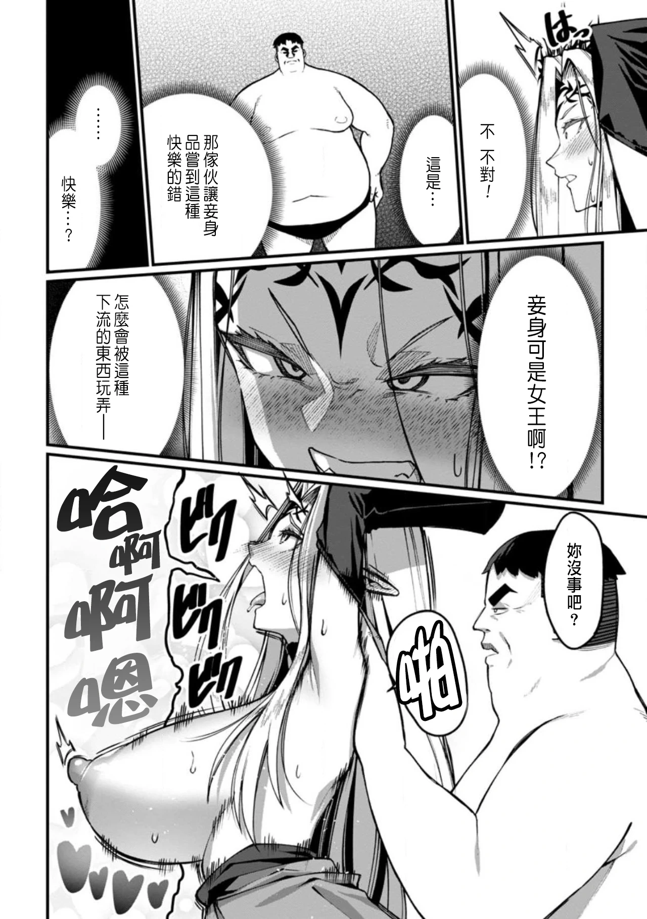 หน้า 30