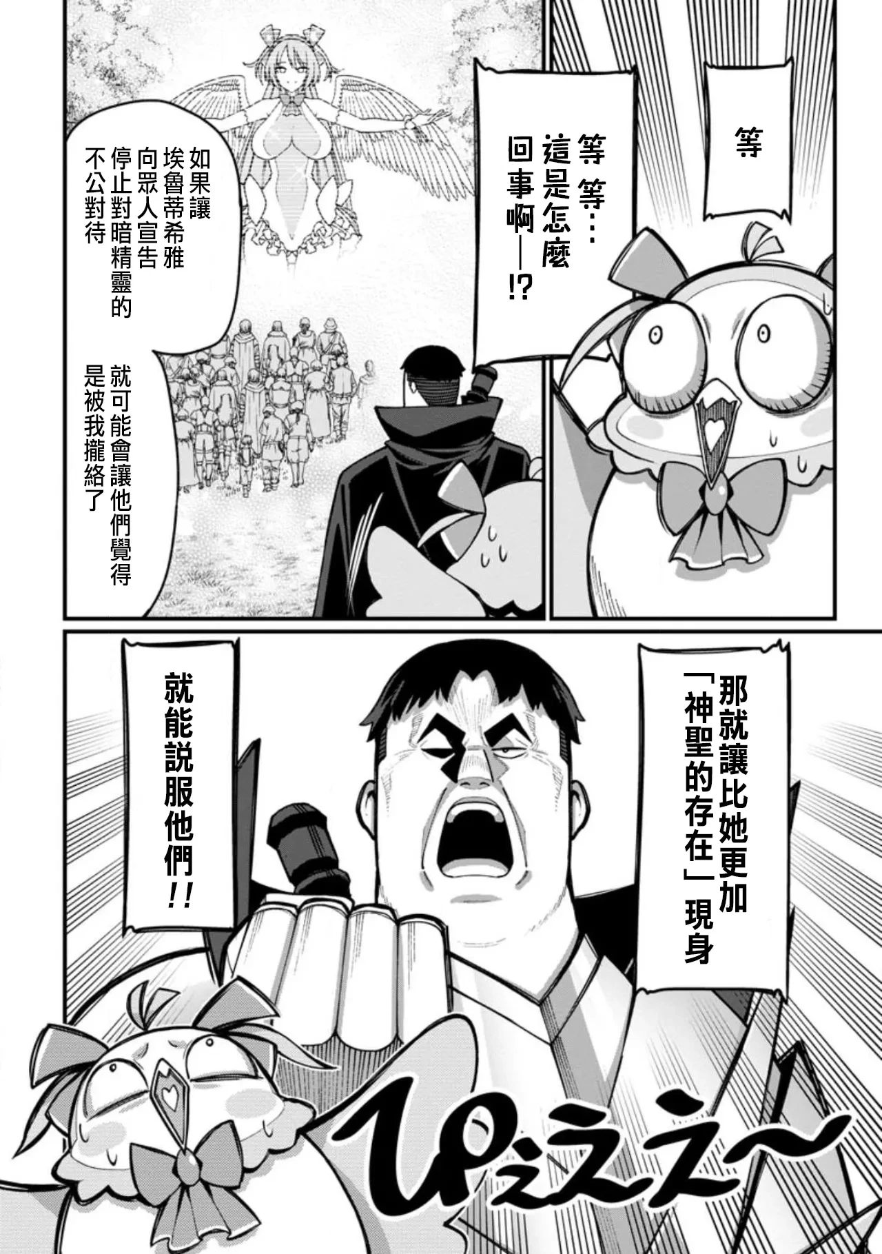 หน้า 45