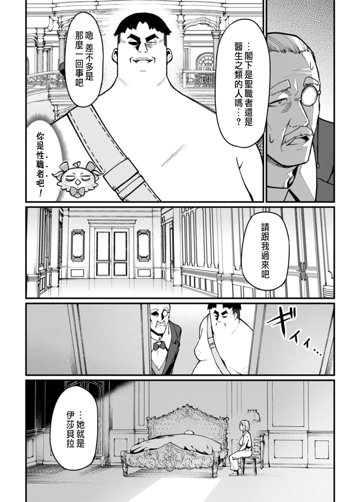 หน้า 74