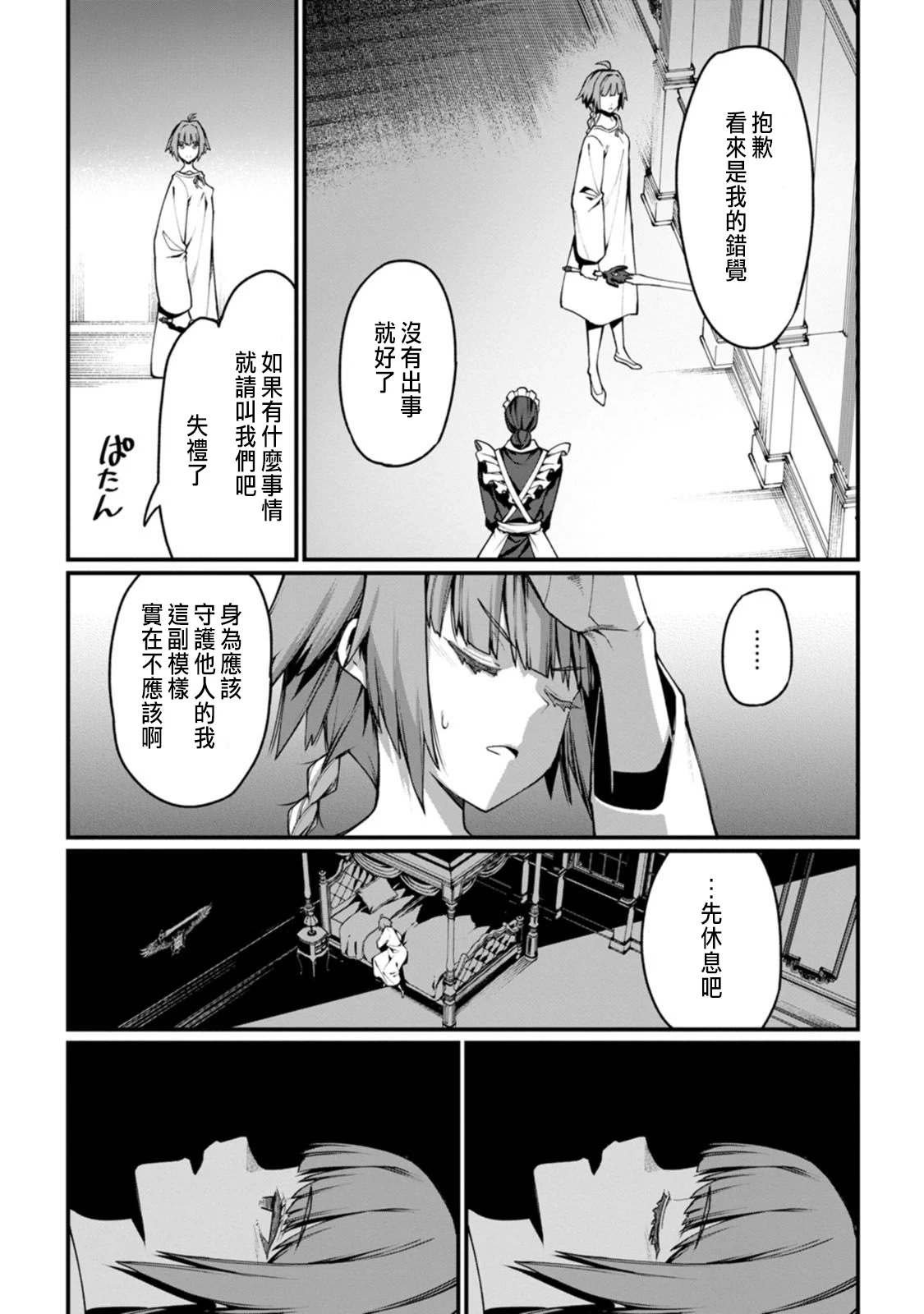 หน้า 119