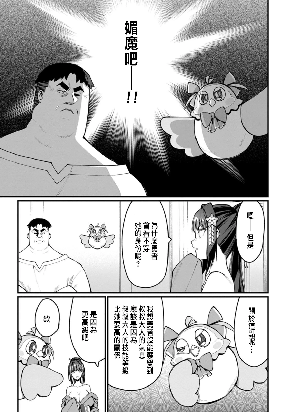 หน้า 130