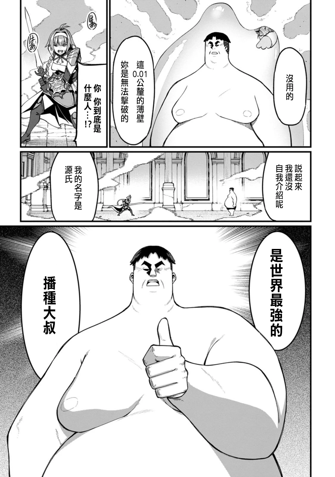 หน้า 148
