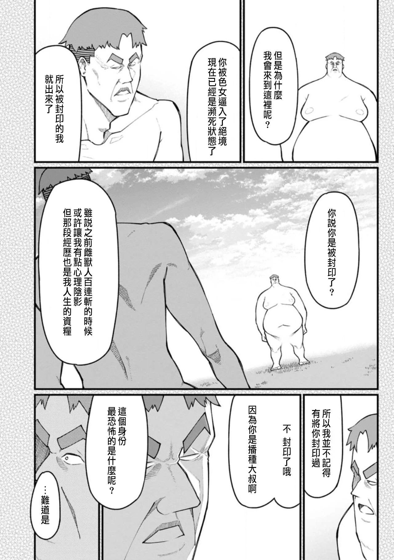 หน้า 189