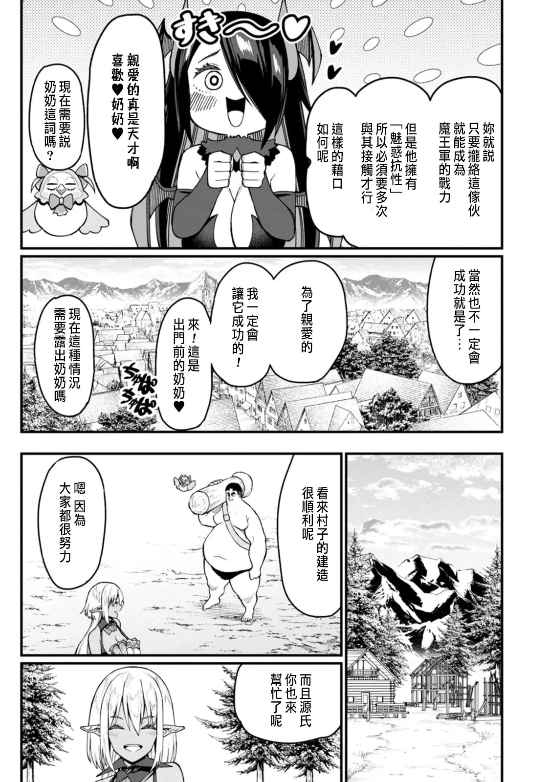 หน้า 259