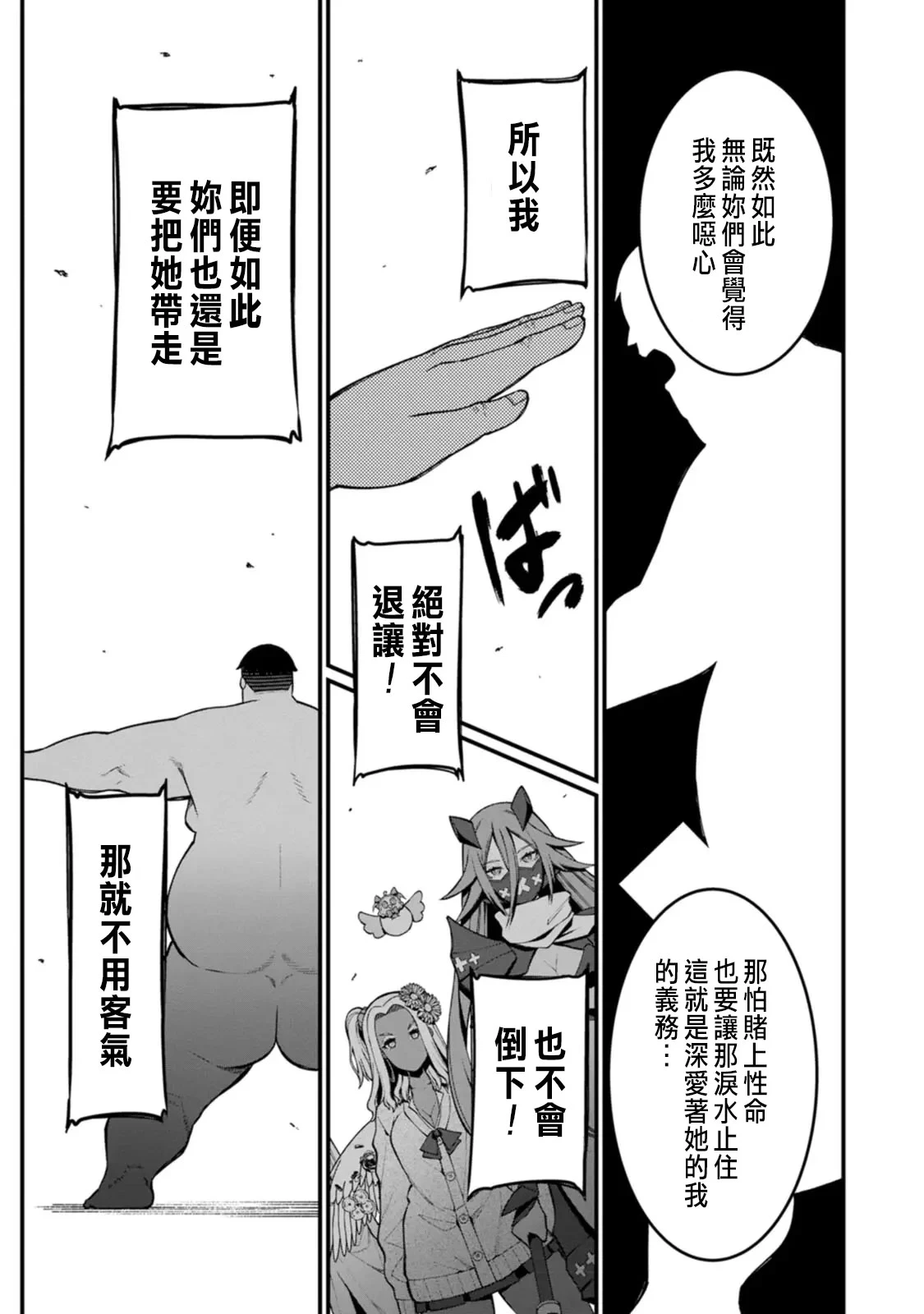 หน้า 304