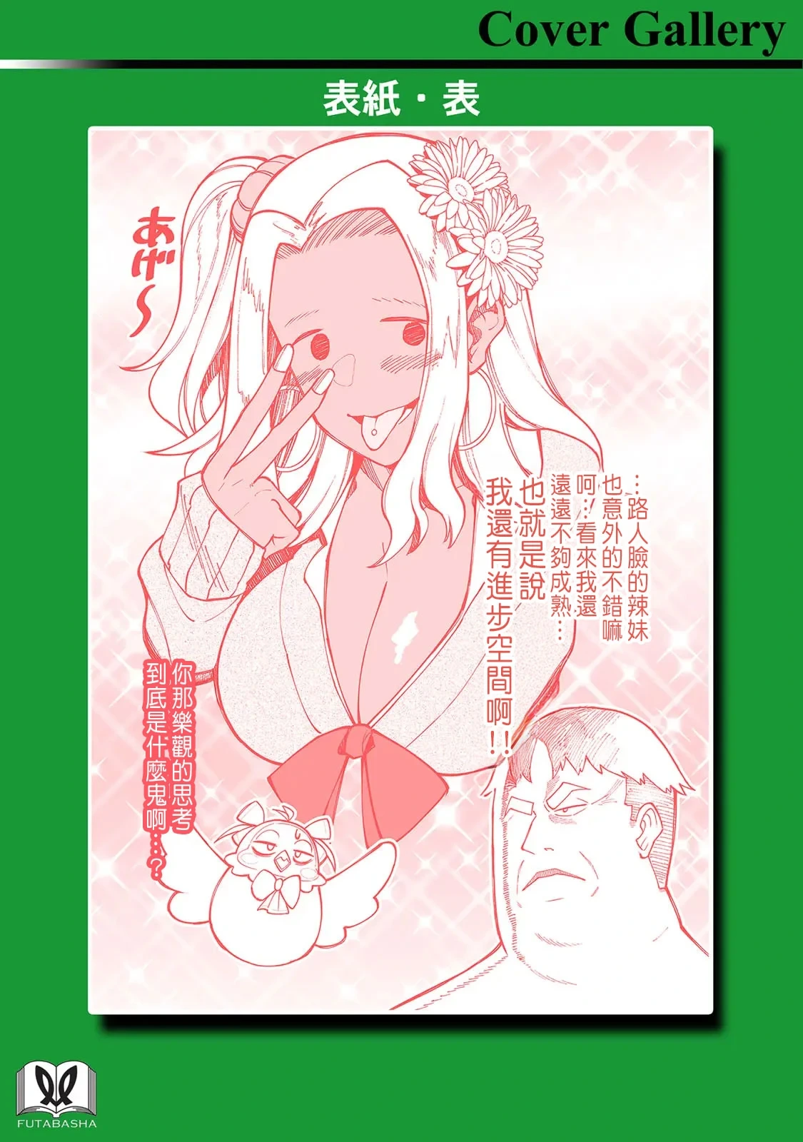 หน้า 308