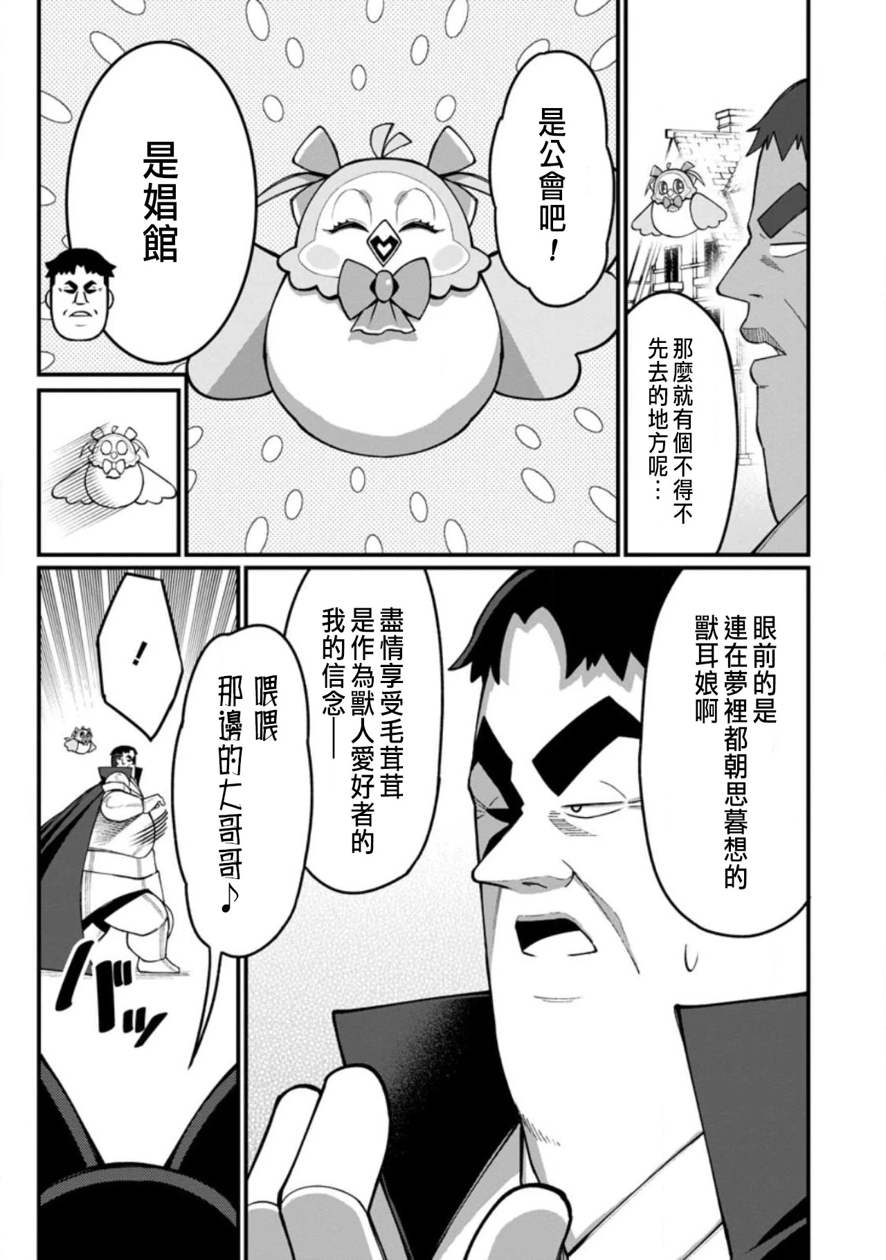 หน้า 321