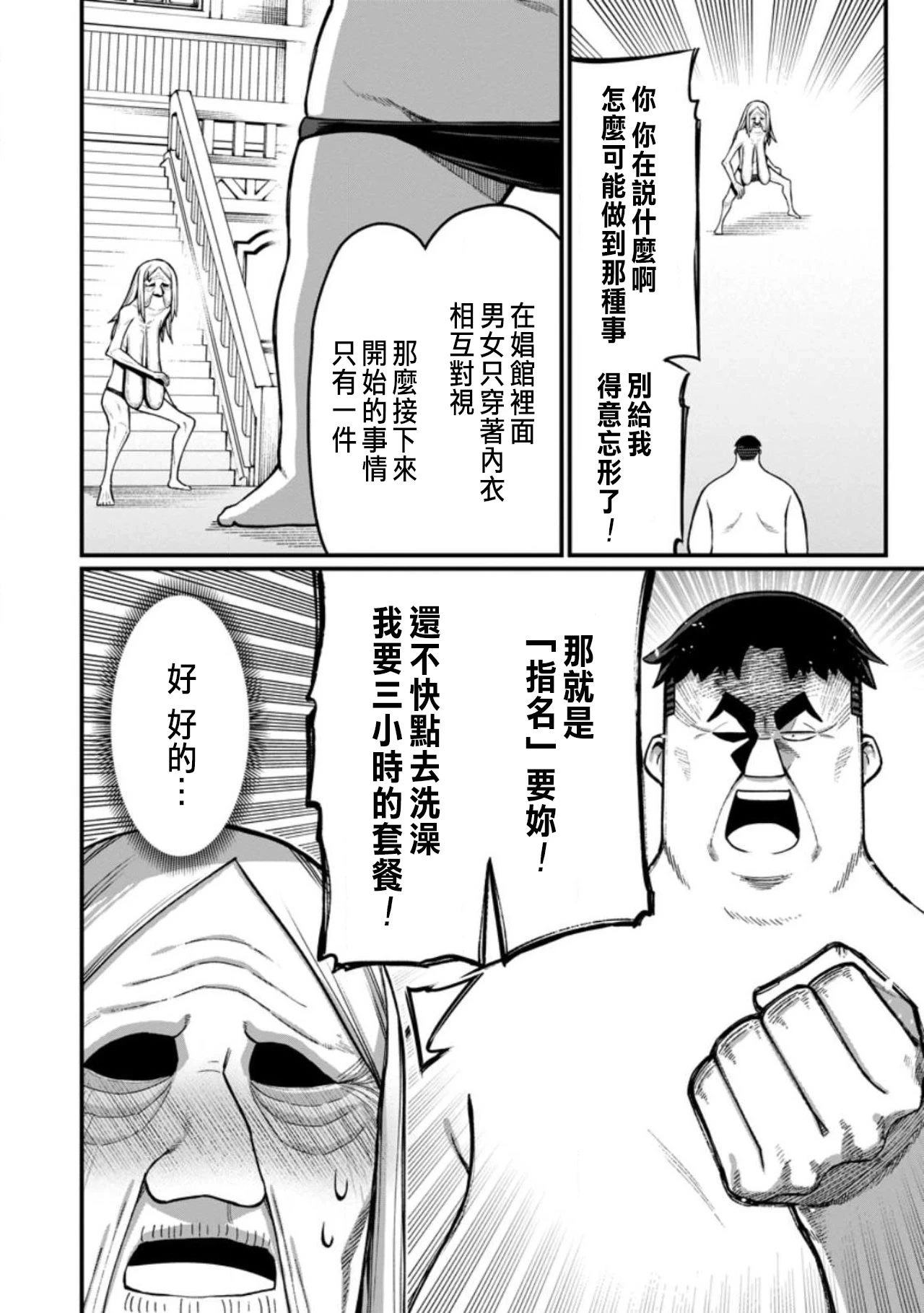 หน้า 348